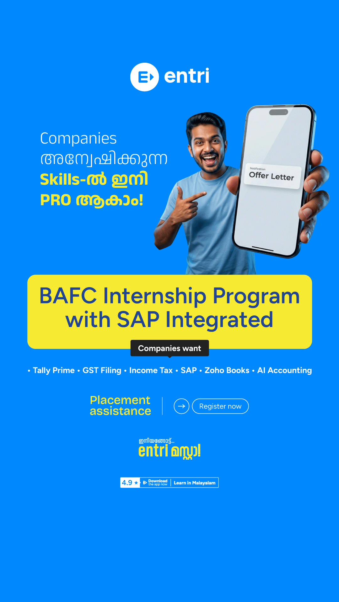 Entri Elevate Commerce മലയാളം Facebook ad