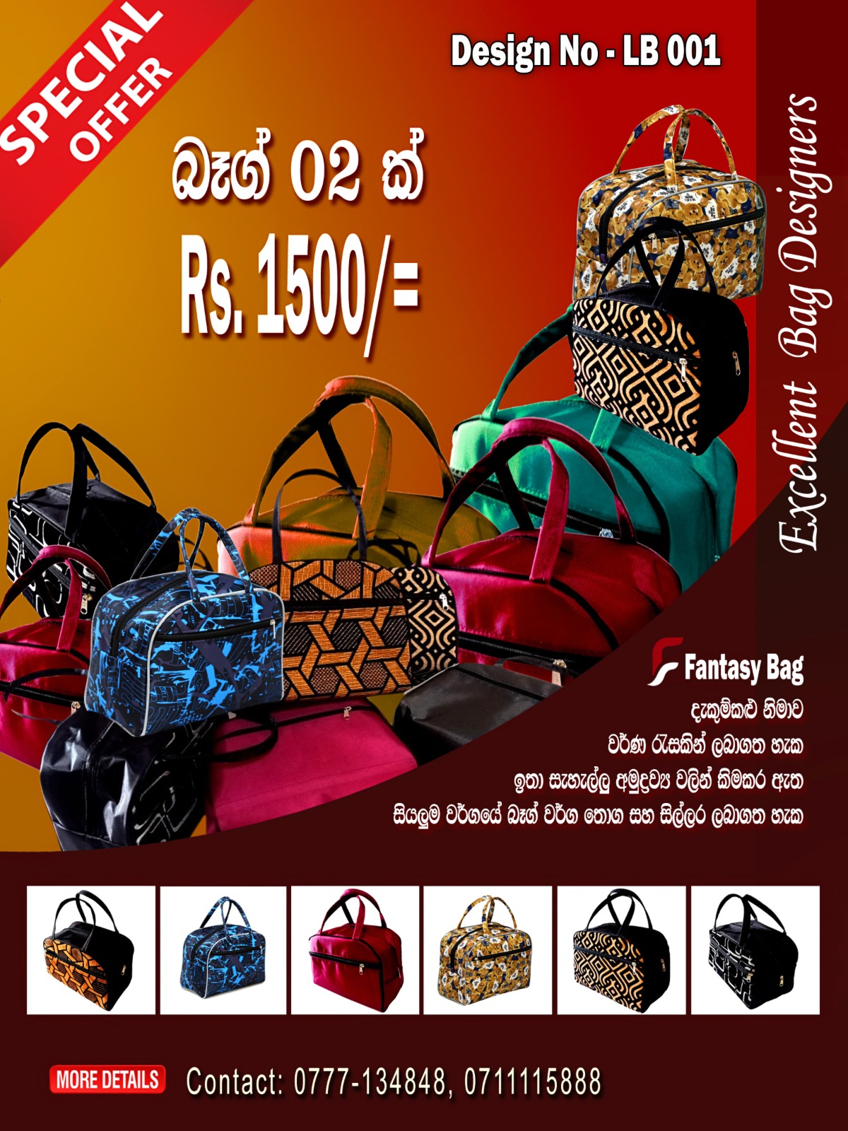 Fantasy Trade Centre Facebook ad: ඔබට අවශ්ය ඕනෑම Bags වර්ගයක් ඉතාම සාධාරණ මුදලකට…