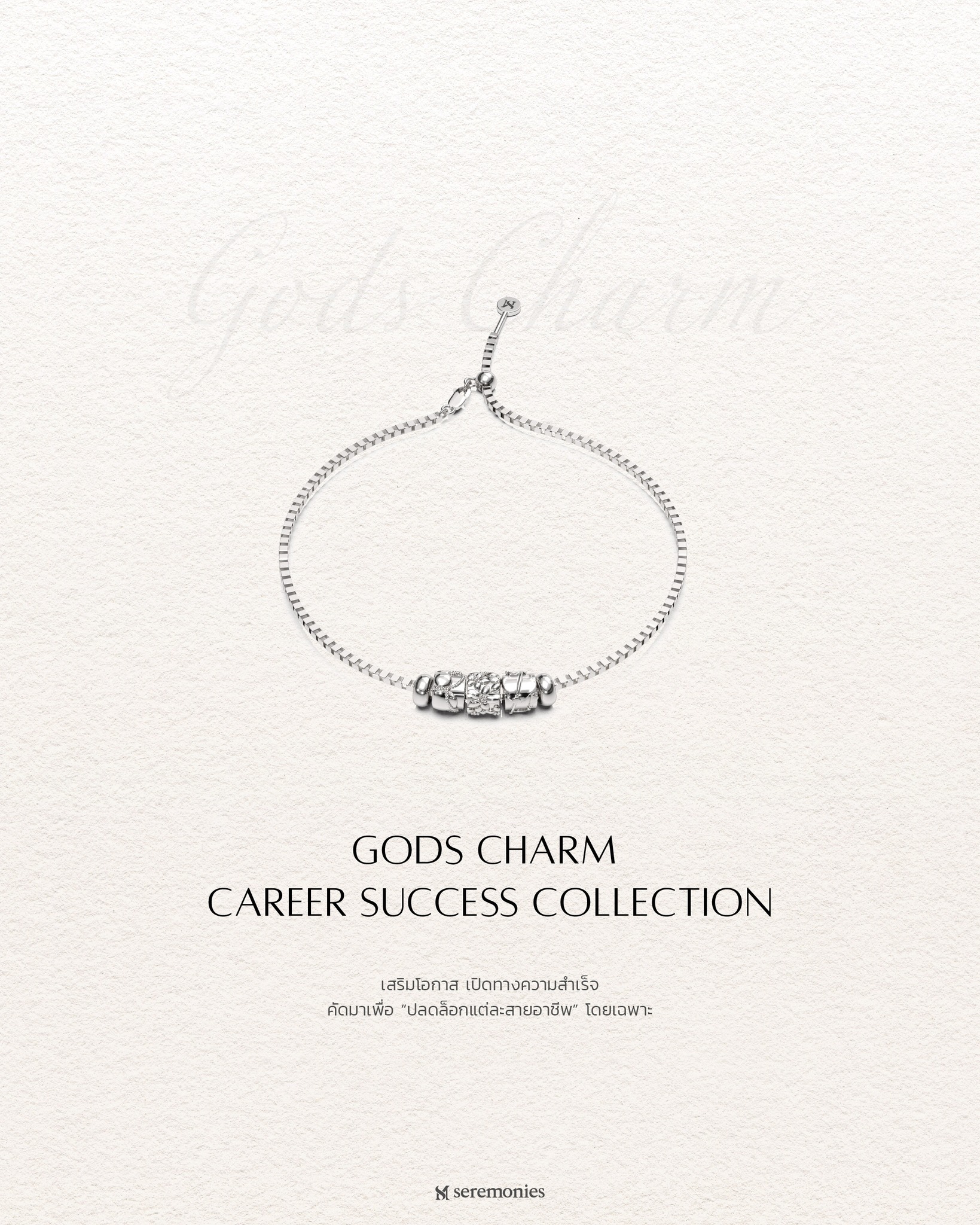 Seremonies Facebook ad: GODS CHARM