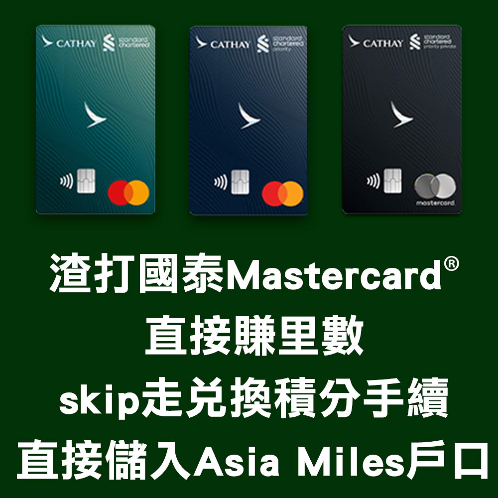 小斯 Facebook ad