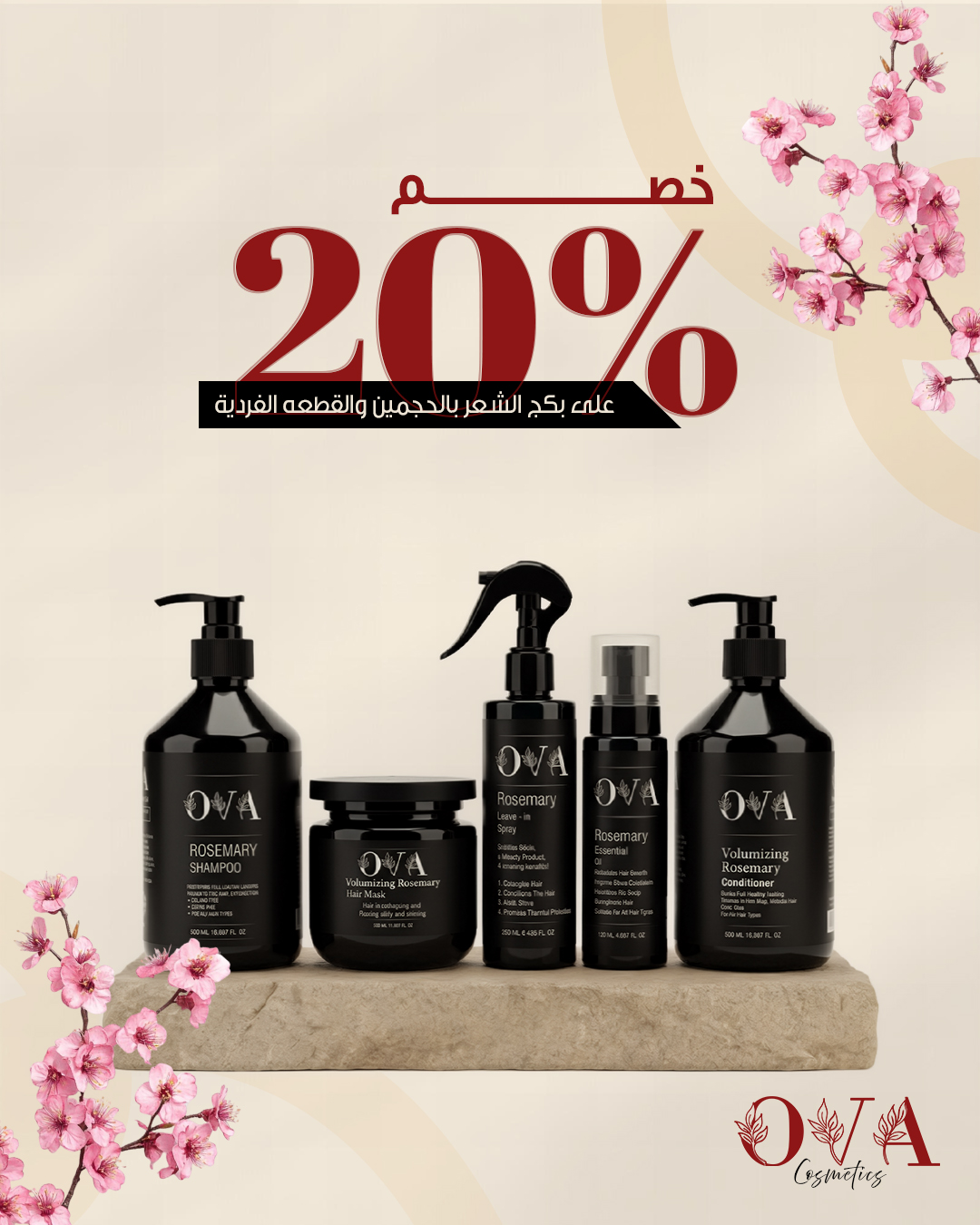 Ova Cosmeticss Facebook ad from Jun 19, 2026