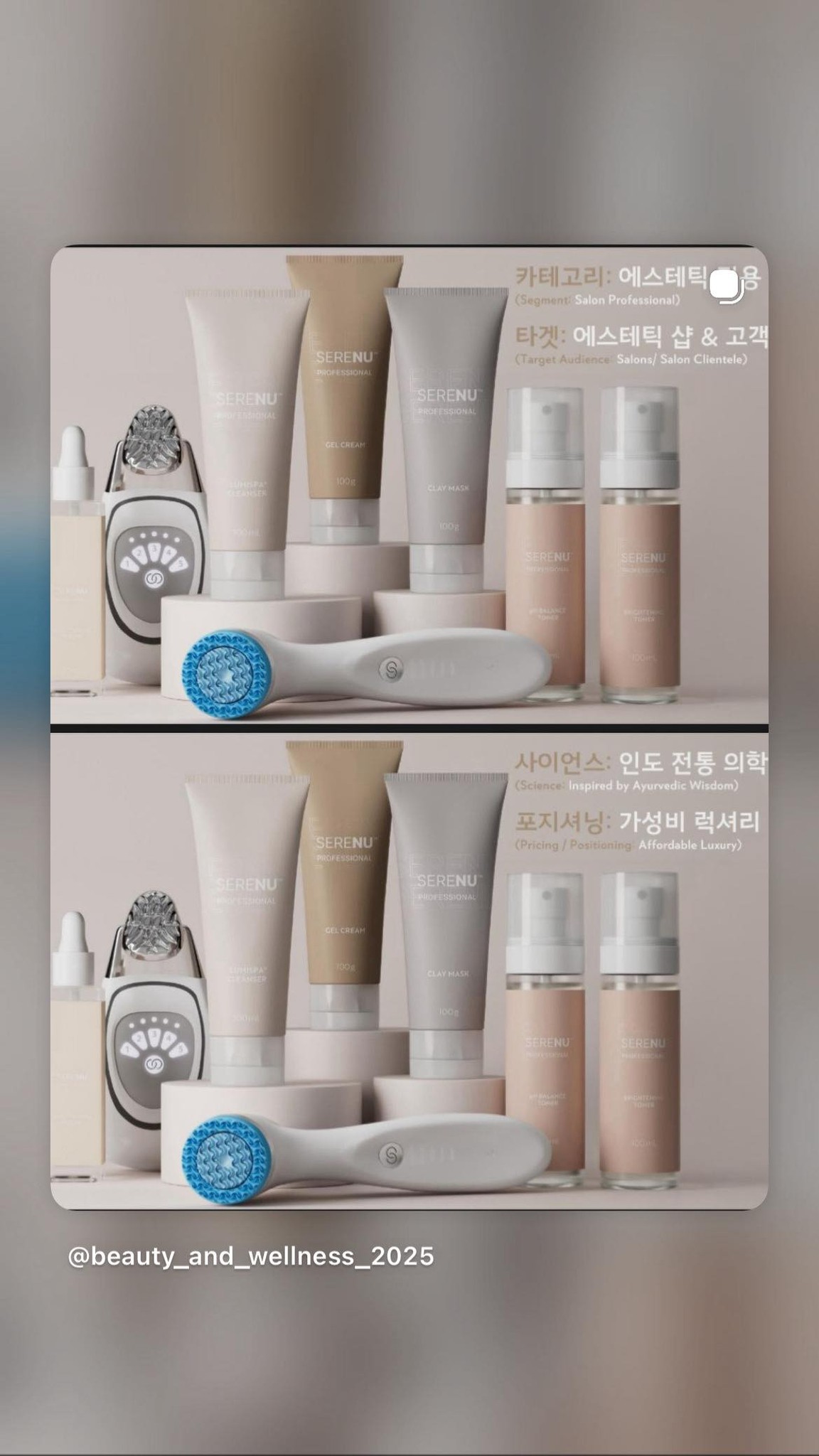Beauty And Wellness Facebook ad: Direct Seller And Brand Partner At Nu Skin…