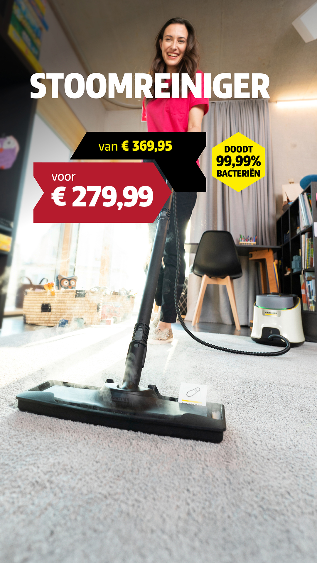 Kärcher Facebook ad