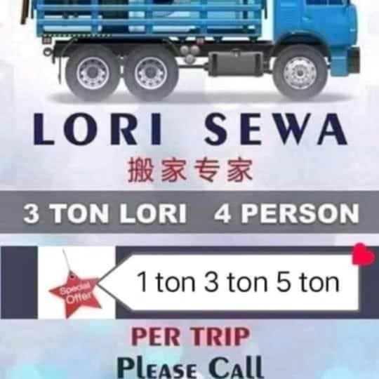 lori sewa ms low Facebook ad: 搬家公司