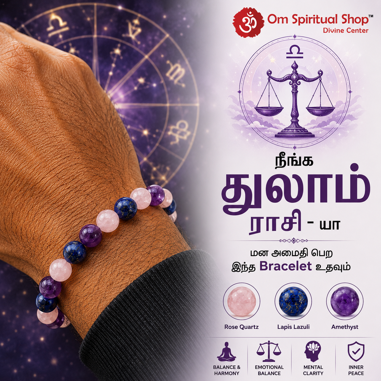 Om Spiritual Shop Facebook ad