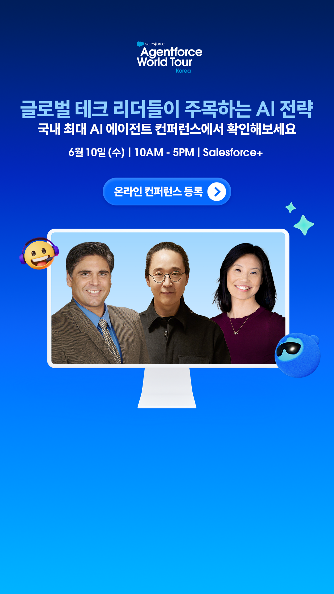 Salesforce Facebook ad