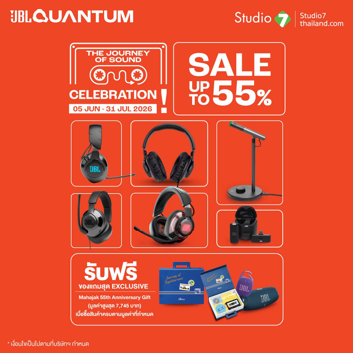 Studio 7 Facebook ad: The Journey of Sound Celebration | JBL Quantum…