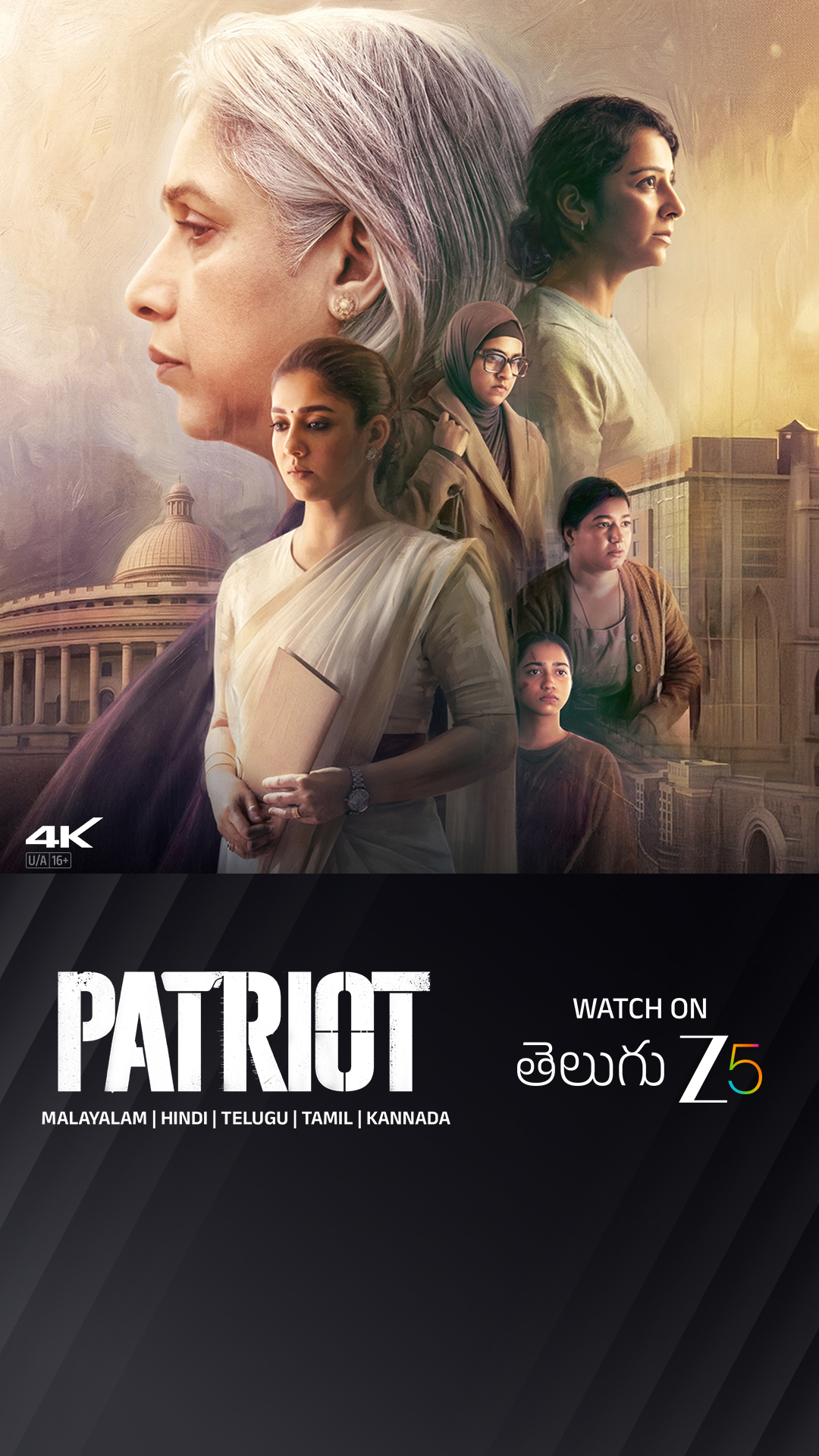ZEE5 Telugu Facebook ad