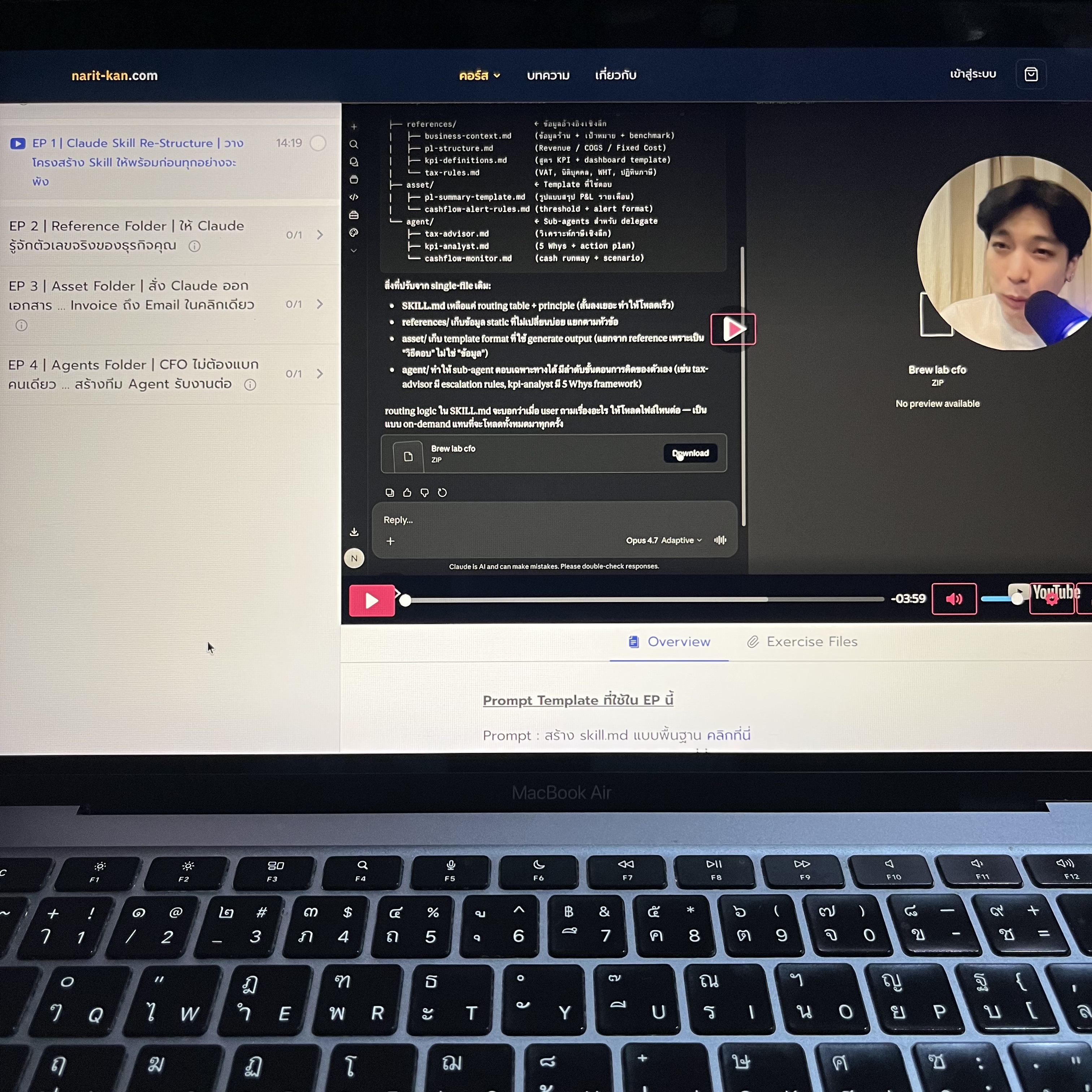 Narit Learning Facebook ad