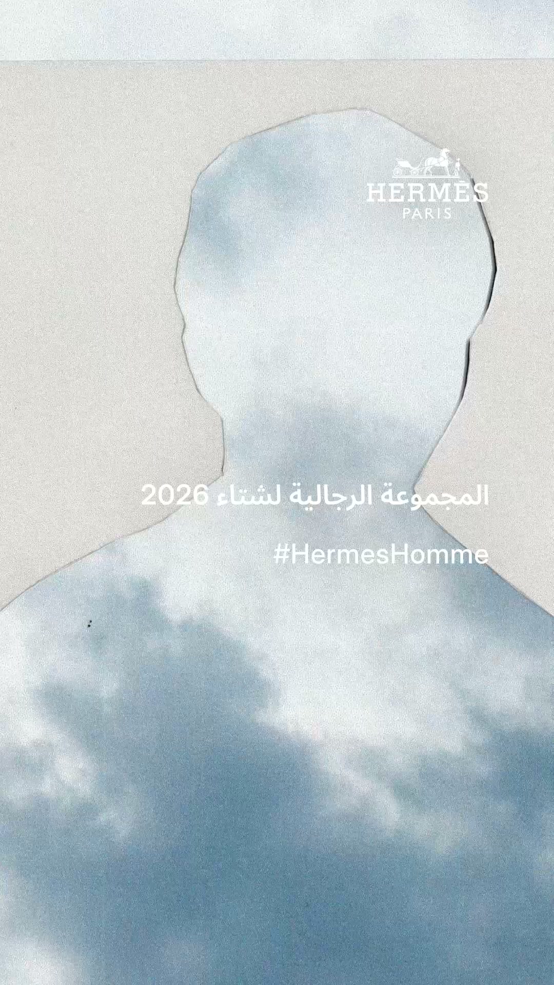 Hermès Facebook ad: تشكيلة شتاء 2026 للرجال.