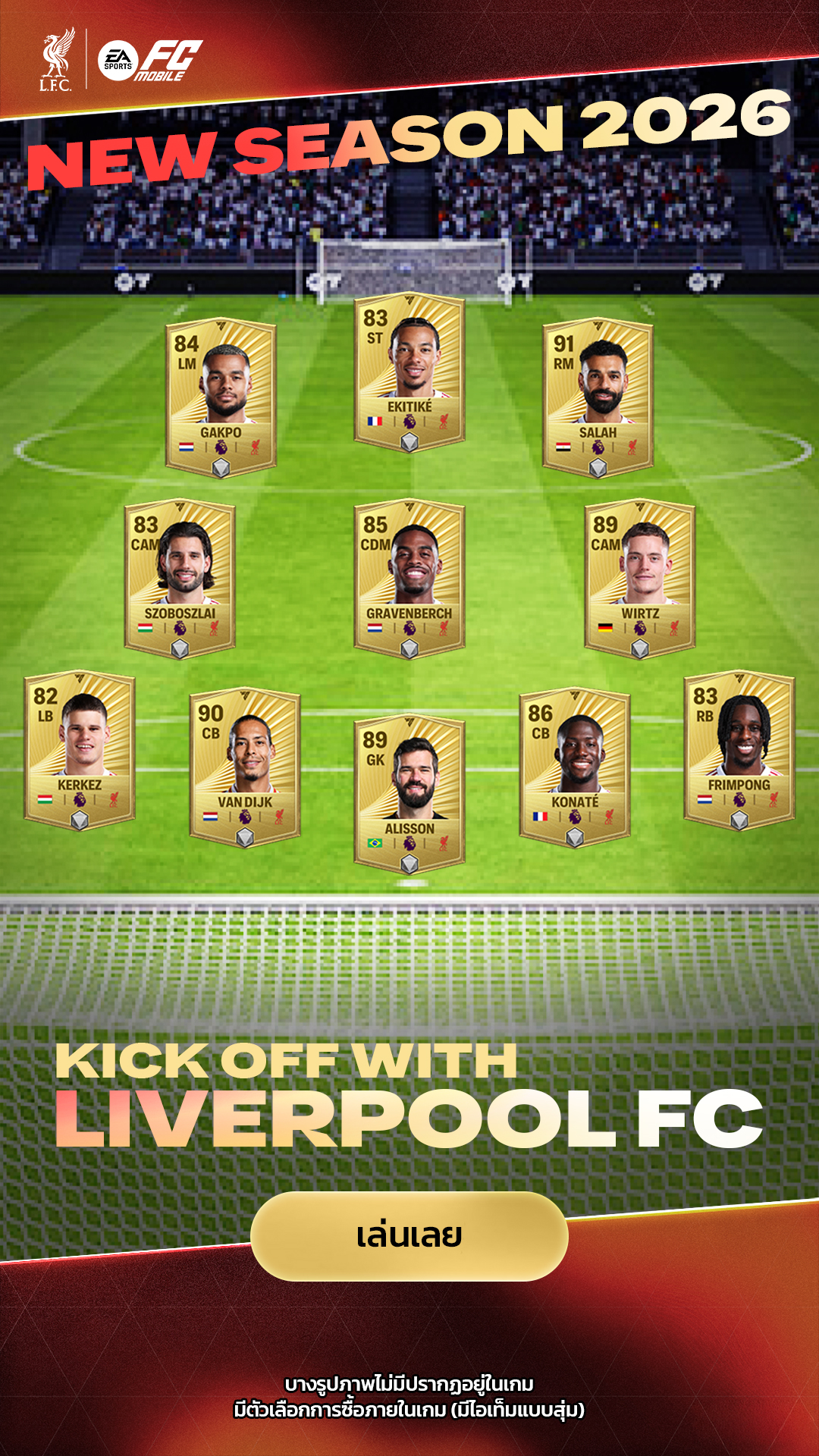 EA SPORTS FC Mobile Facebook ad