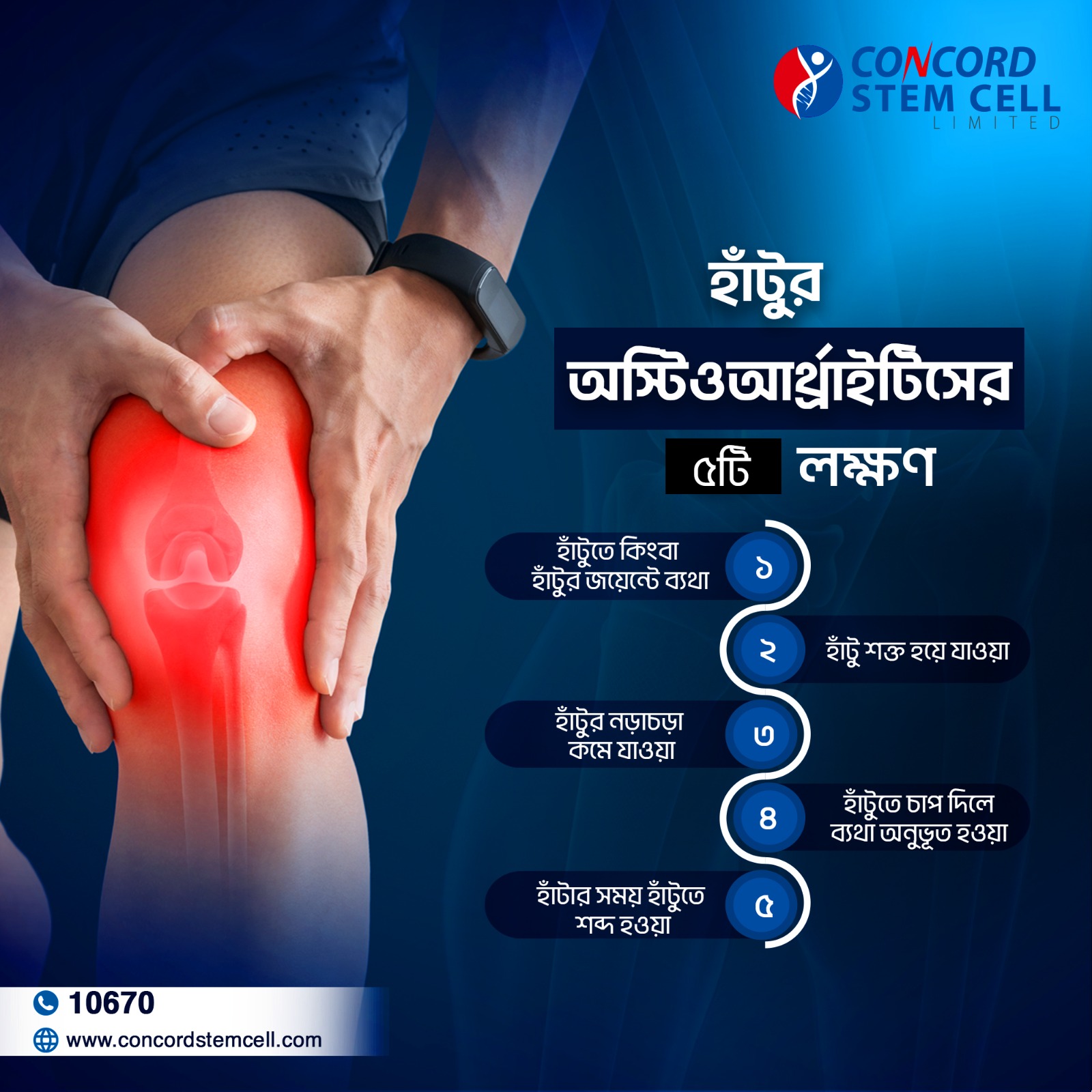Concord Stem Cell Limited Facebook ad