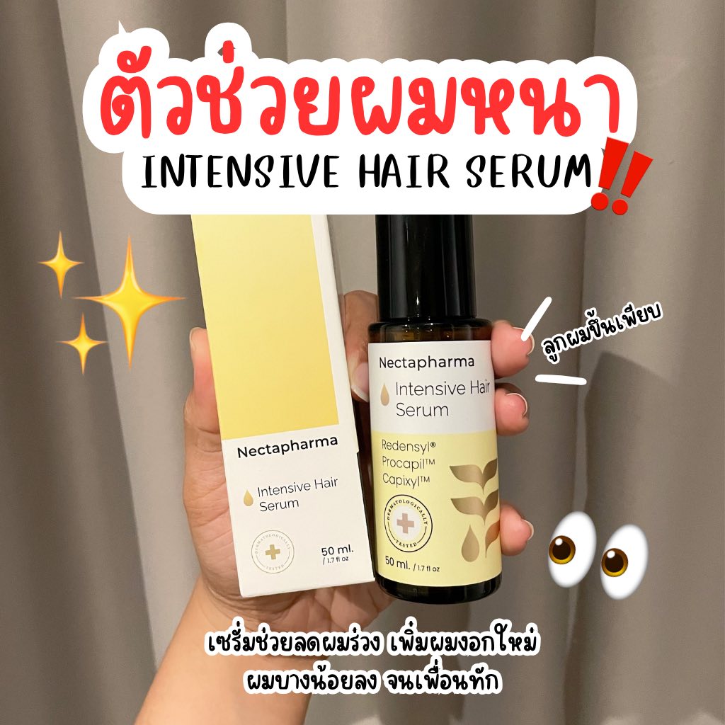 รีวิวฟีลกู๊ดด Facebook ad