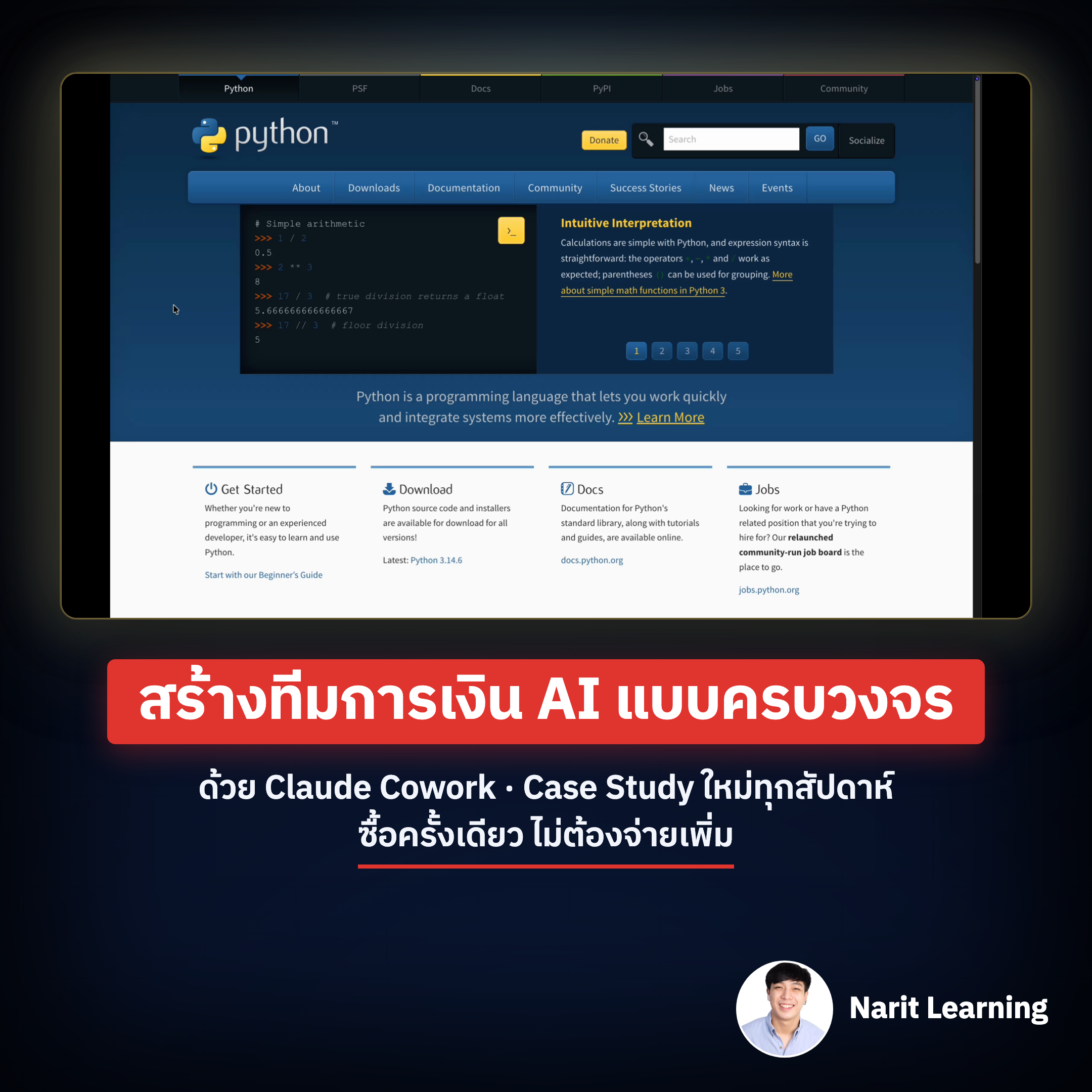 Narit Learning Facebook ad