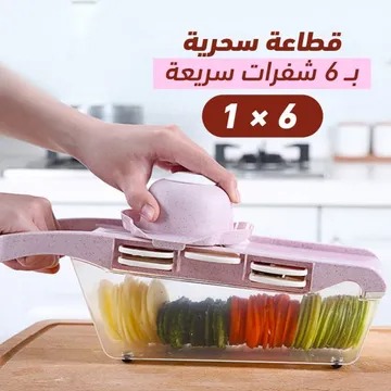 Smart shopping Facebook ad: بشحن مجاني لمدة 24 ساعة
