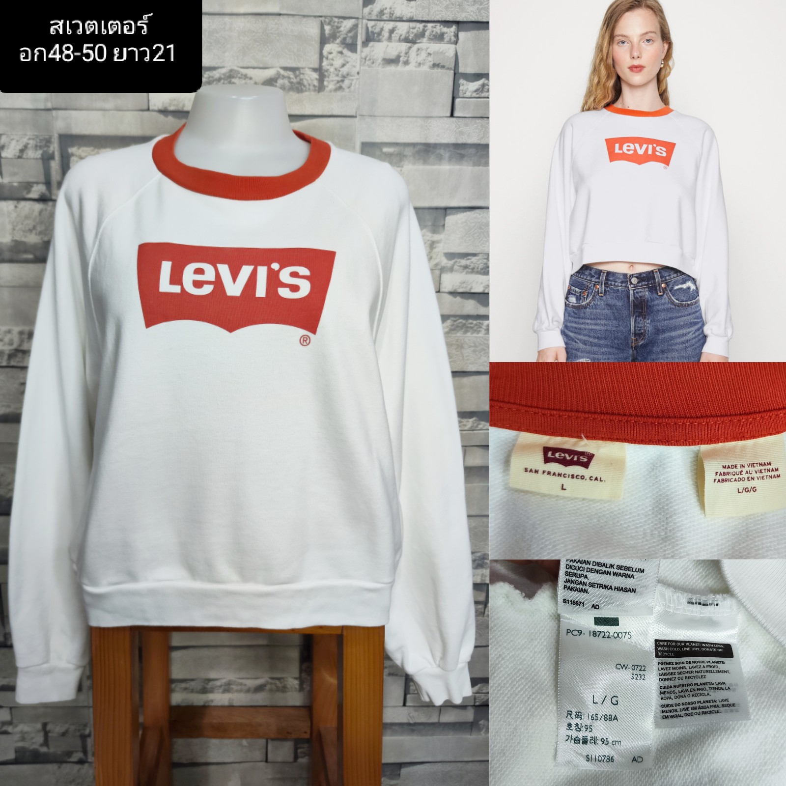 Jirawan เสื้อผ้ามือ2แบรนด์แท้ Facebook ad: EP.1247