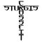 Sturgis CrossFit