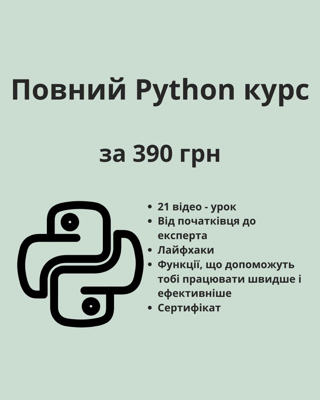 Online Education Facebook ad