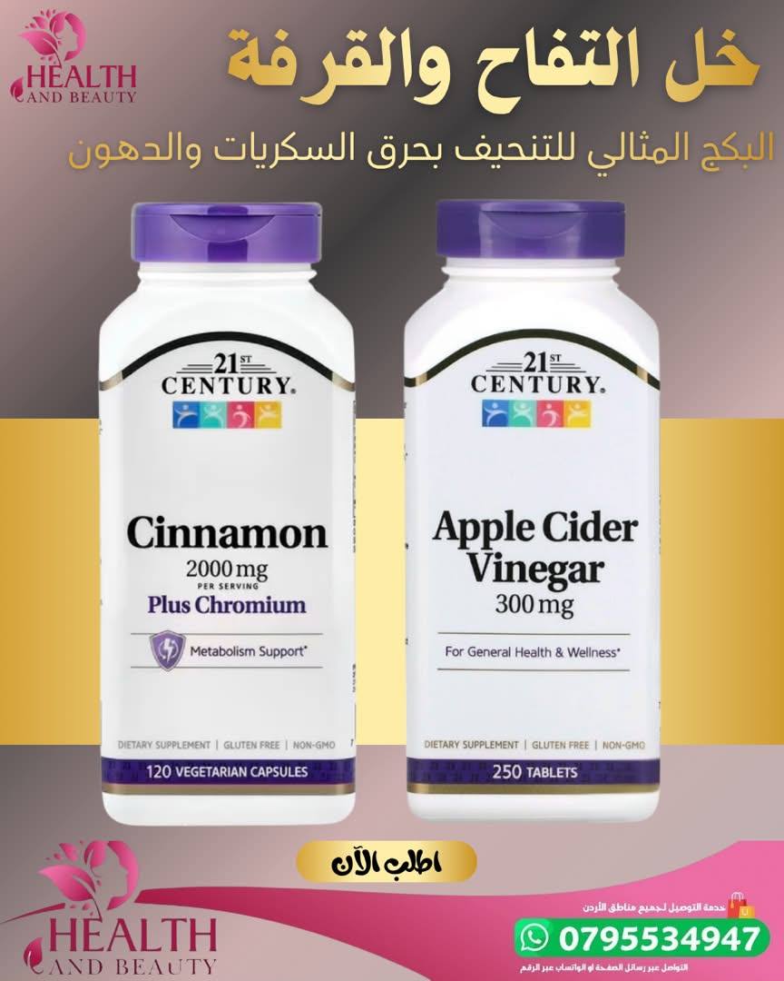 Health and Beauty Facebook ad