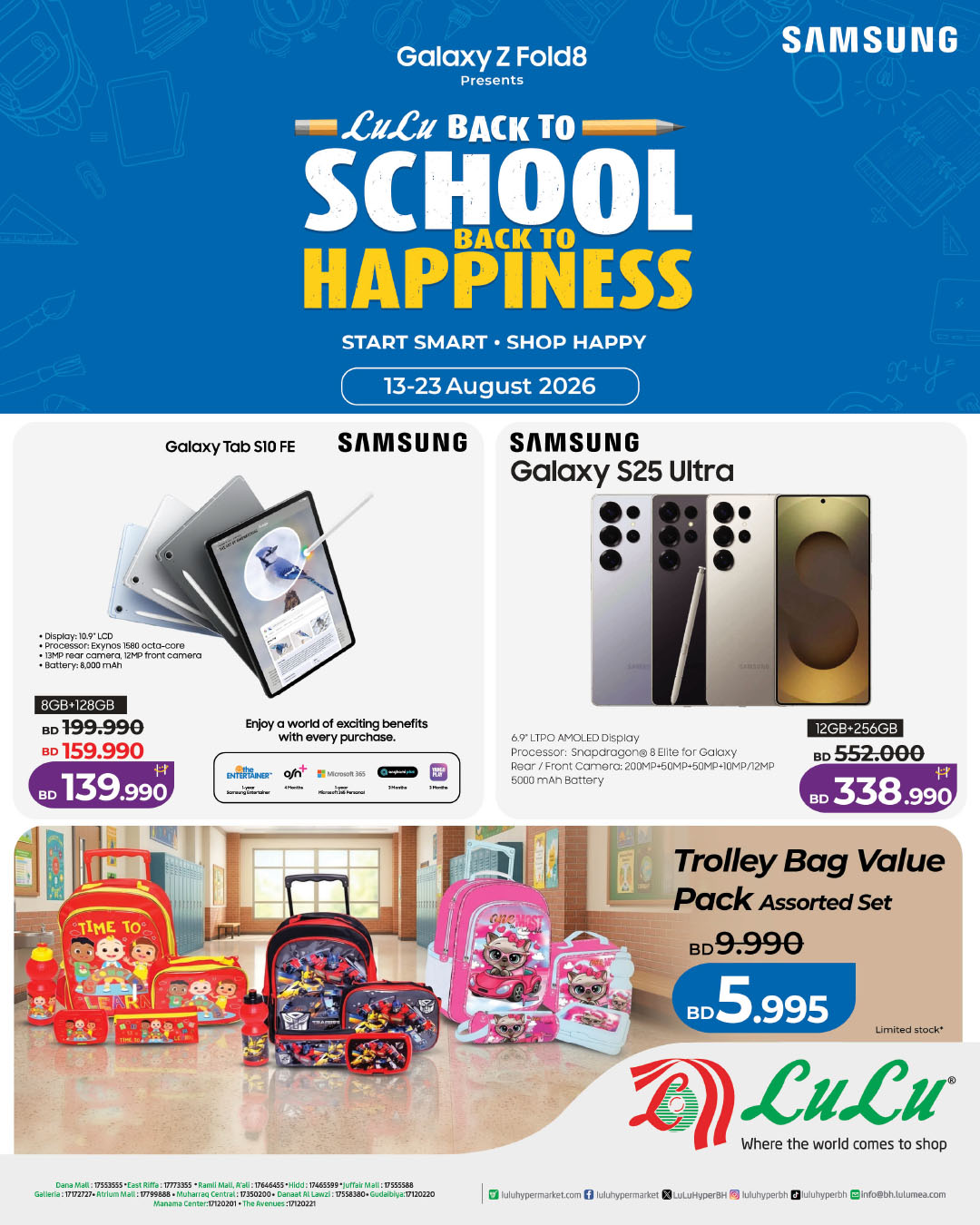 LuLu Hypermarket Facebook ad
