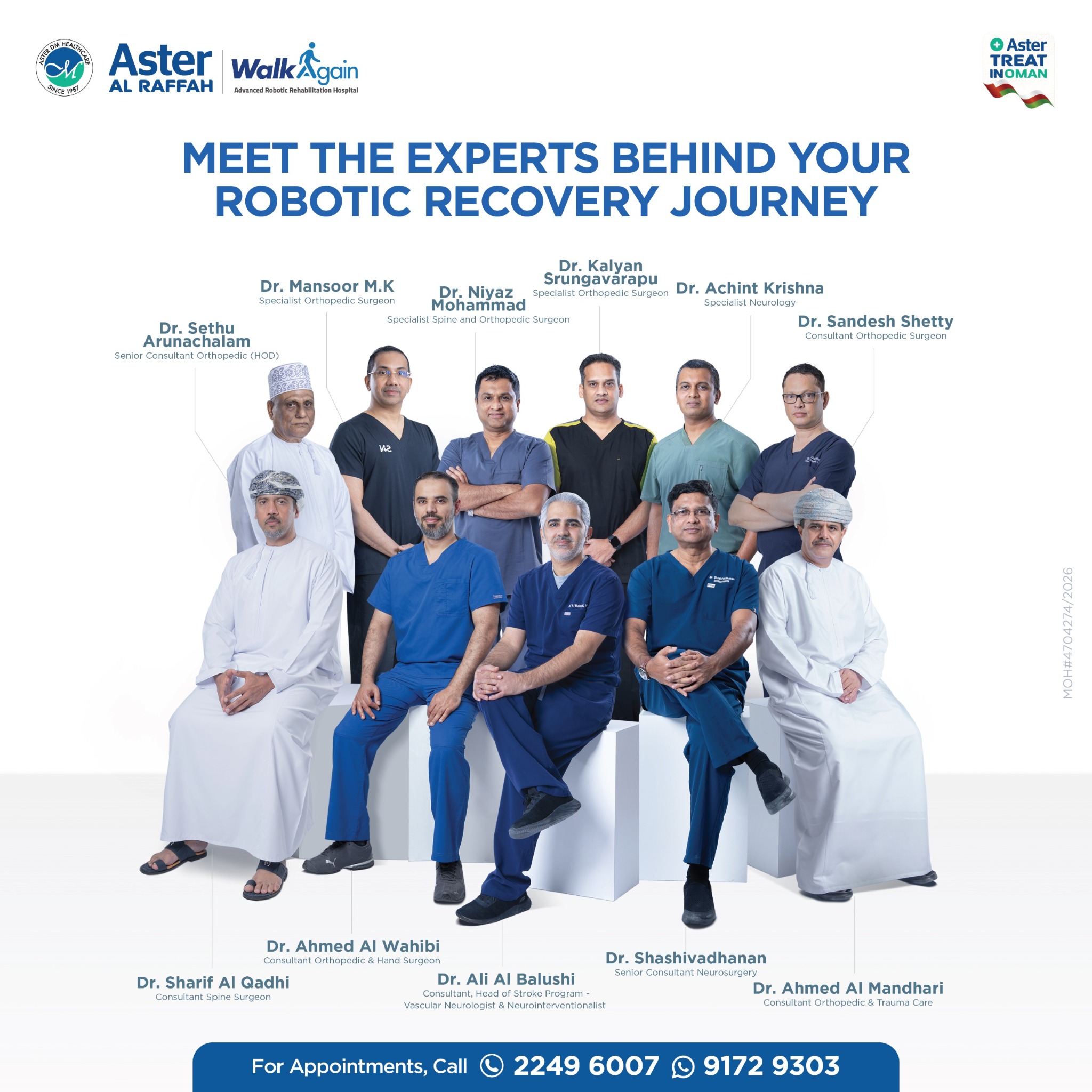 مستشفى آستر الرفاعة امشي مرة أخرى للتأهيل Facebook ad: Advanced Rehab Starts Here