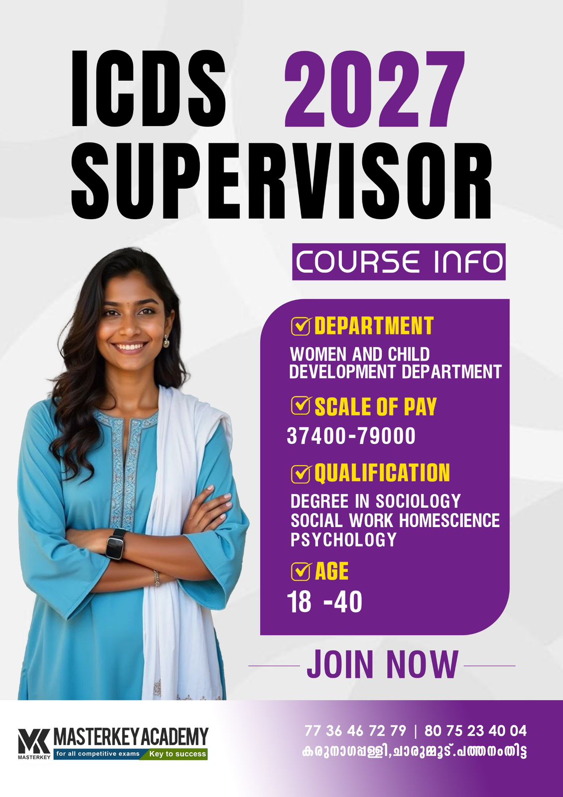 Master KEY Academy Facebook ad