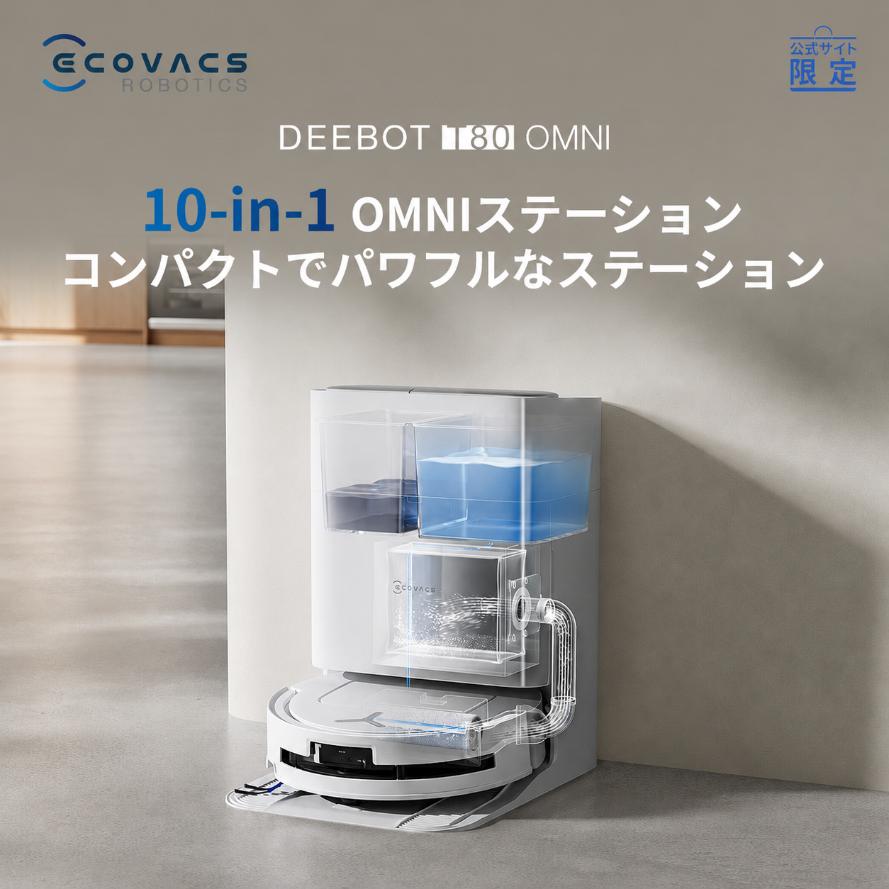 ECOVACS ROBOTICS Facebook ad