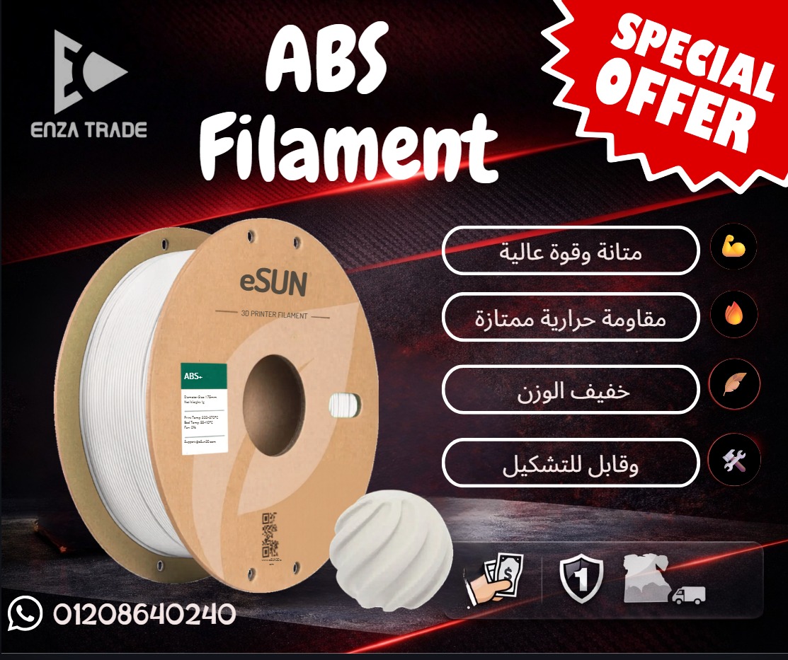 Enza trade Facebook ad: أقوى أداء وأعلى جودة لطباعتك ثلاثية الأبعاد!