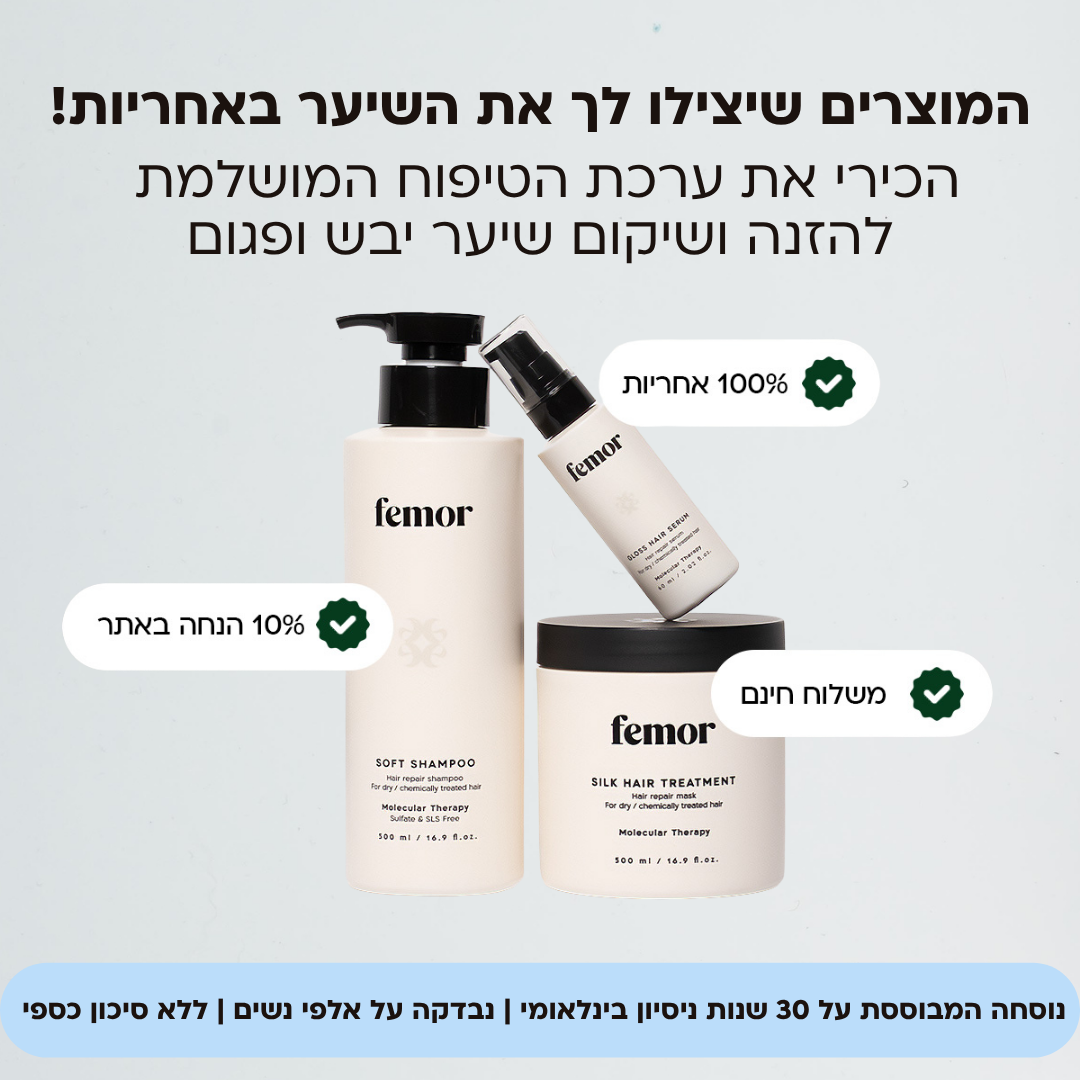 Femor Facebook ad