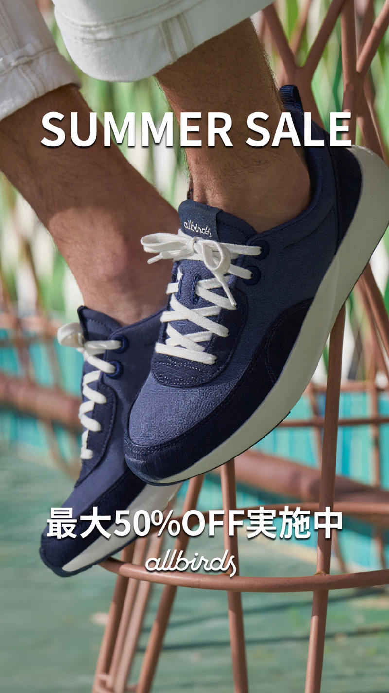 Allbirds Japan Facebook ad