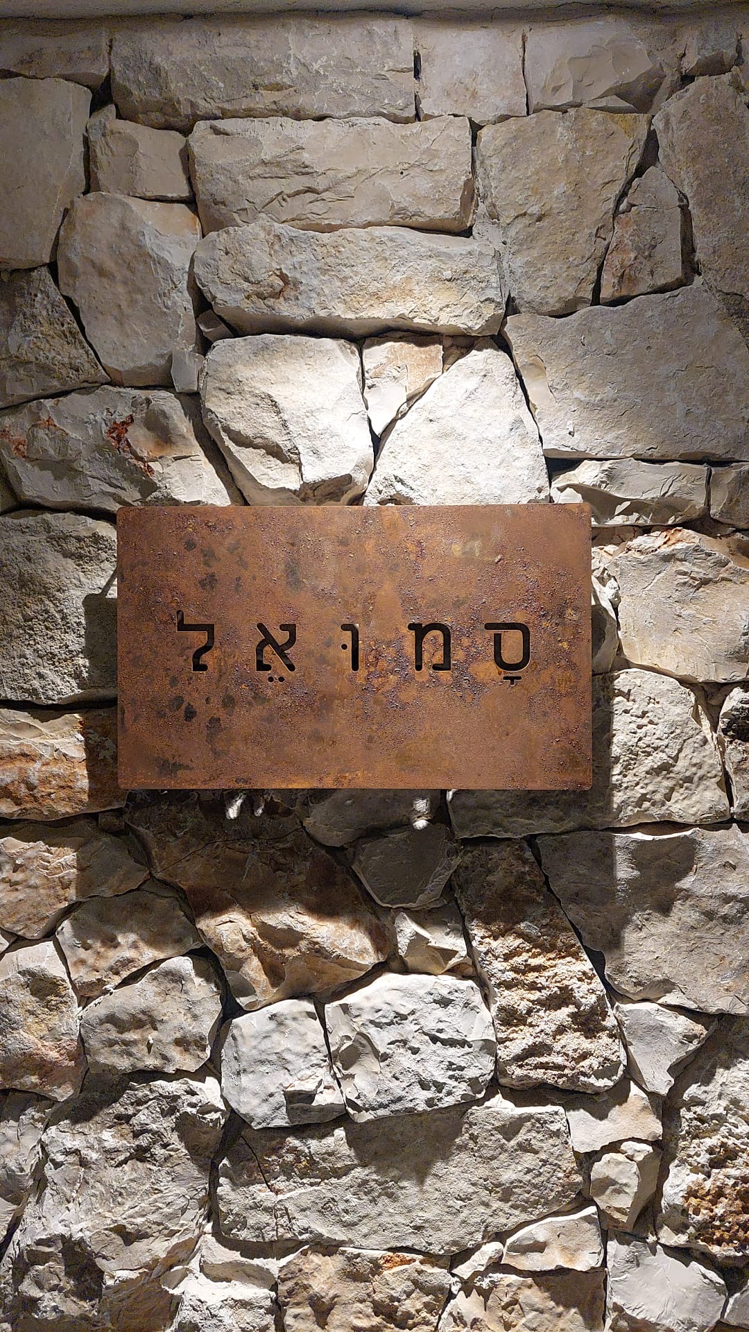 Eva Metal Art Facebook ad