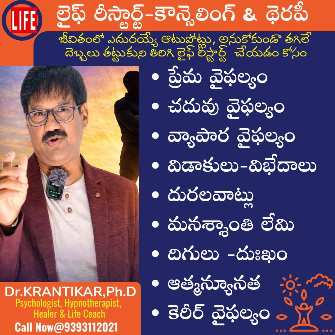 Grow Healthy Wealthy Wise Facebook ad: Online Counseling,Therapy&Training Dr.Krantikar-Call…
