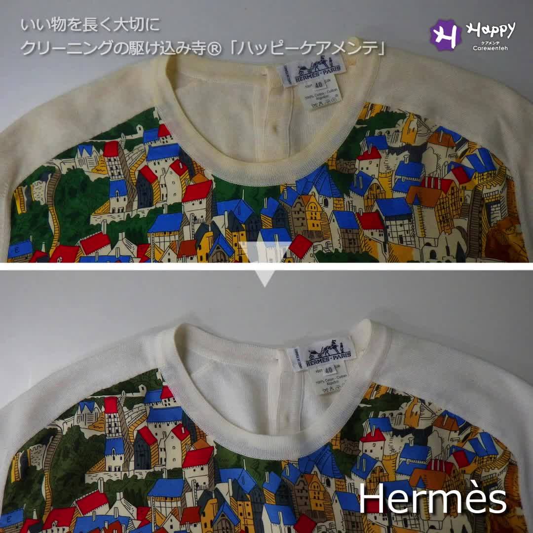 ハッピーケアメンテ(Happy CareMenteh) Facebook ad from Jan 21, 2026