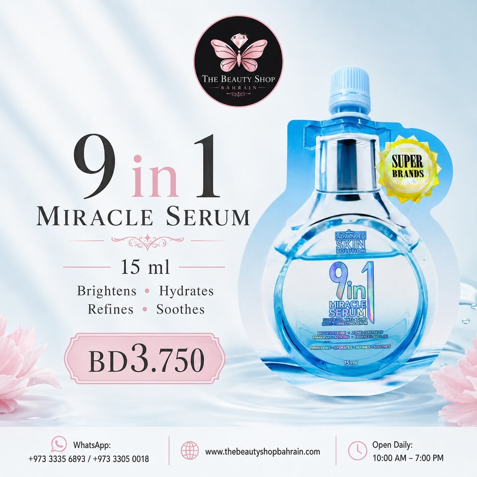 The Beauty Shop Bahrain Facebook ad: NEW ARRIVALS ARE HERE!