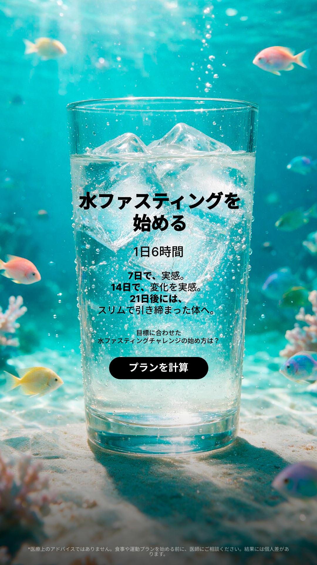 Simple Fasting App Facebook ad