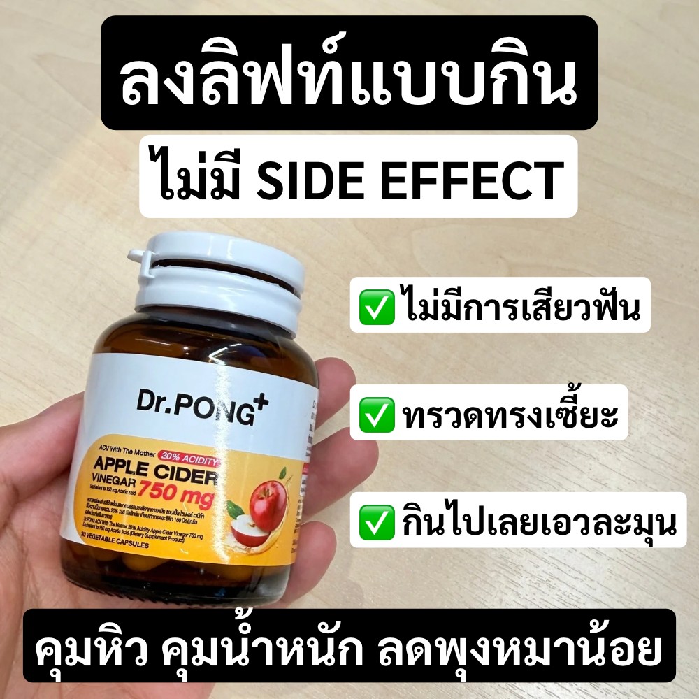 รีวิวจริตกะเทย Facebook ad