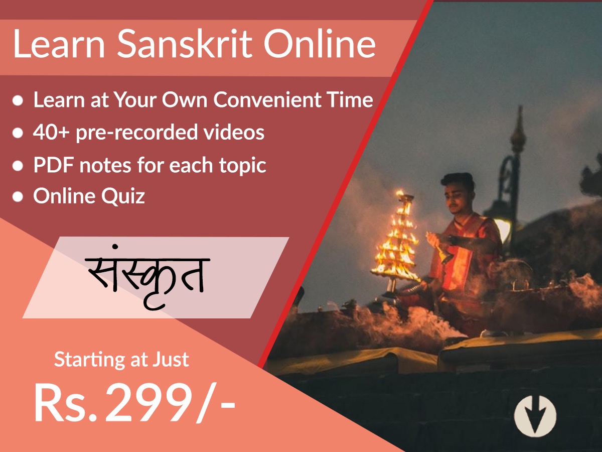 Open Pathshala Facebook ad