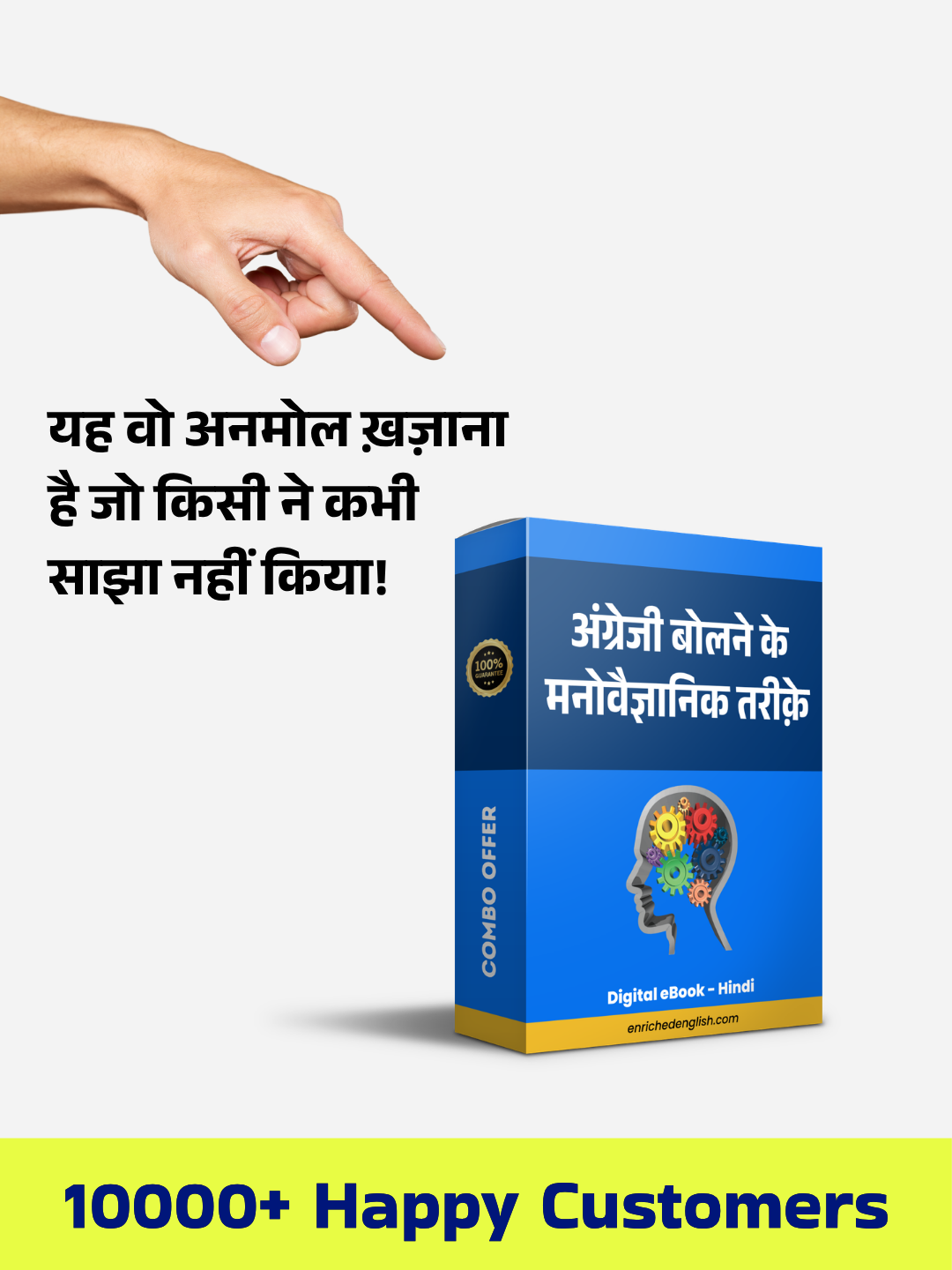 EnrichEd English Academy Facebook ad: Offer Ending Soon