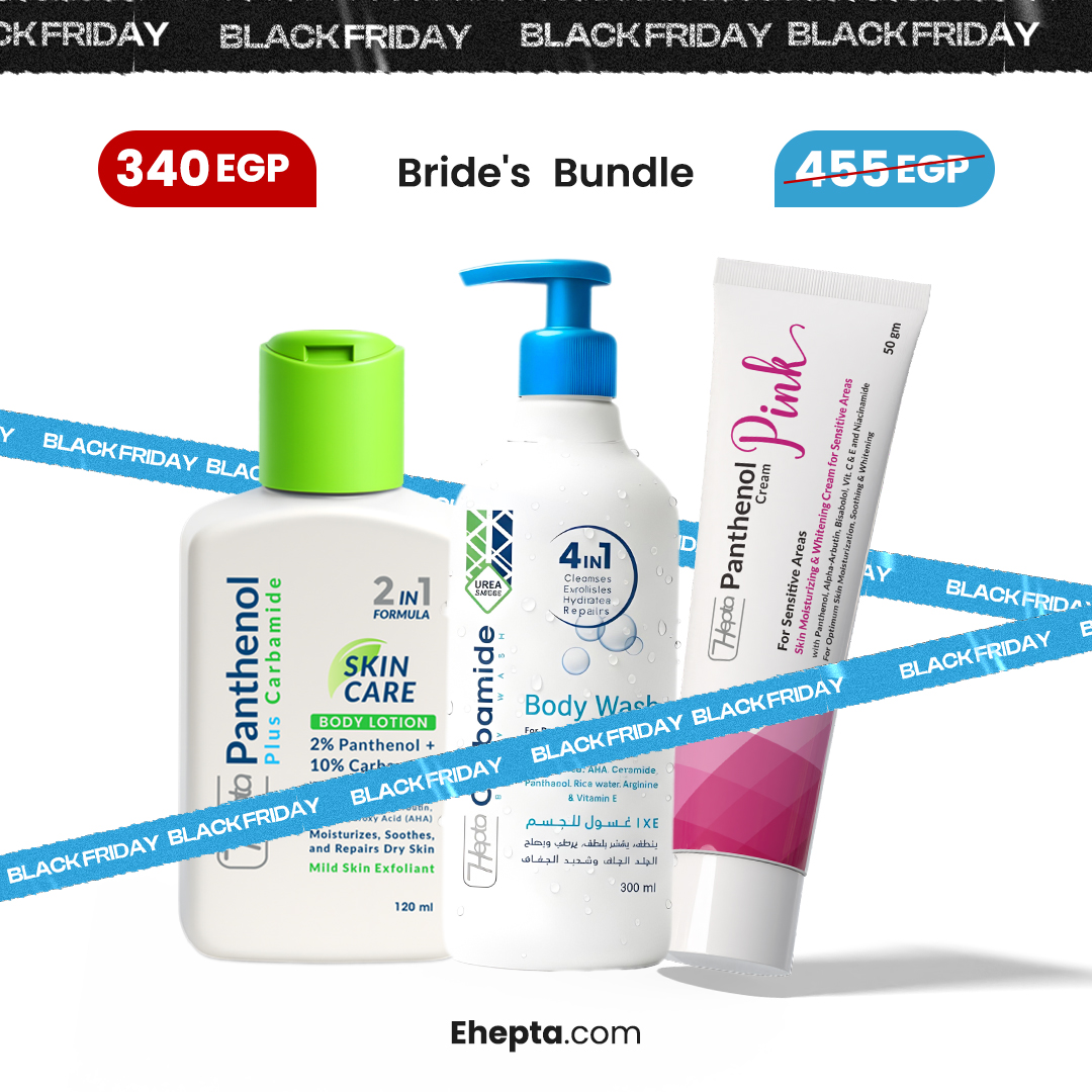 Hepta Skin - هيبتا Facebook ad