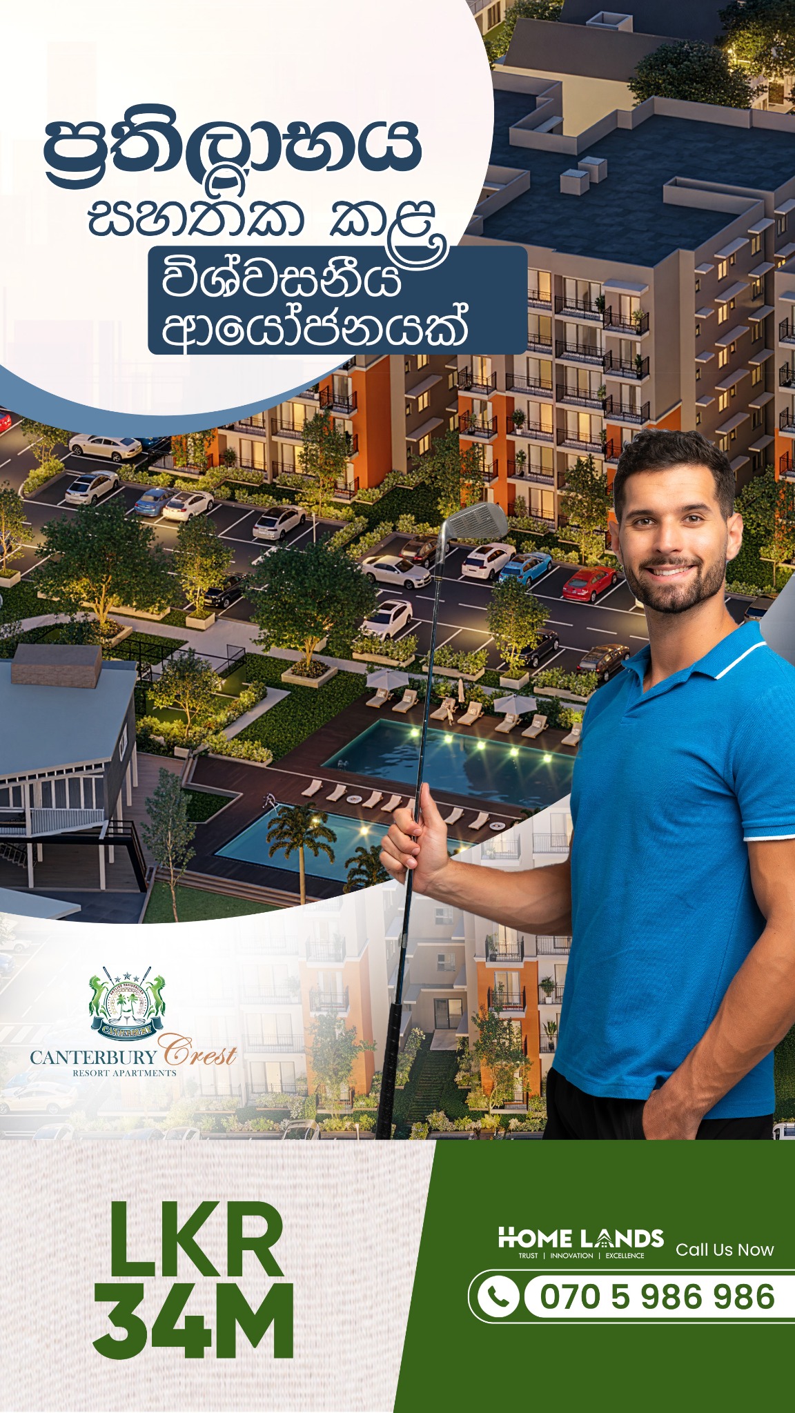 Home Lands Skyline Private Limited Facebook ad