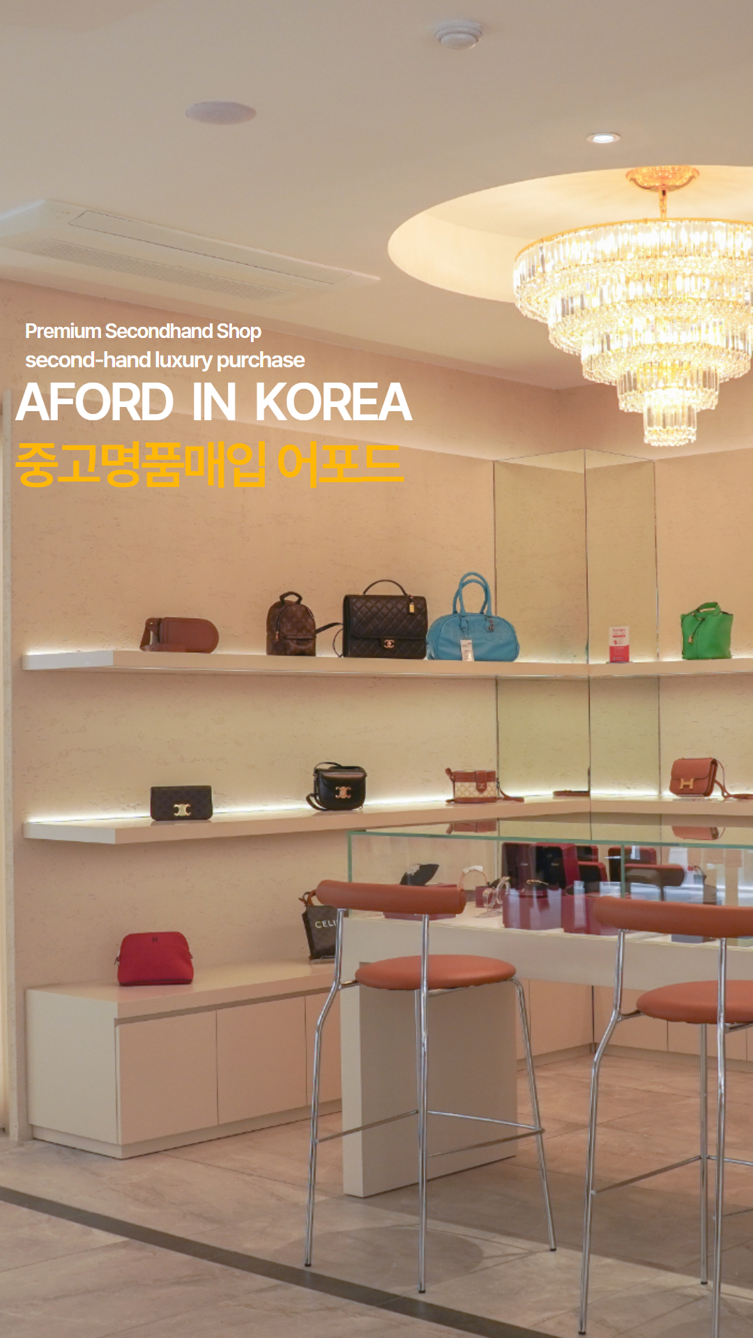aford.lux Facebook ad