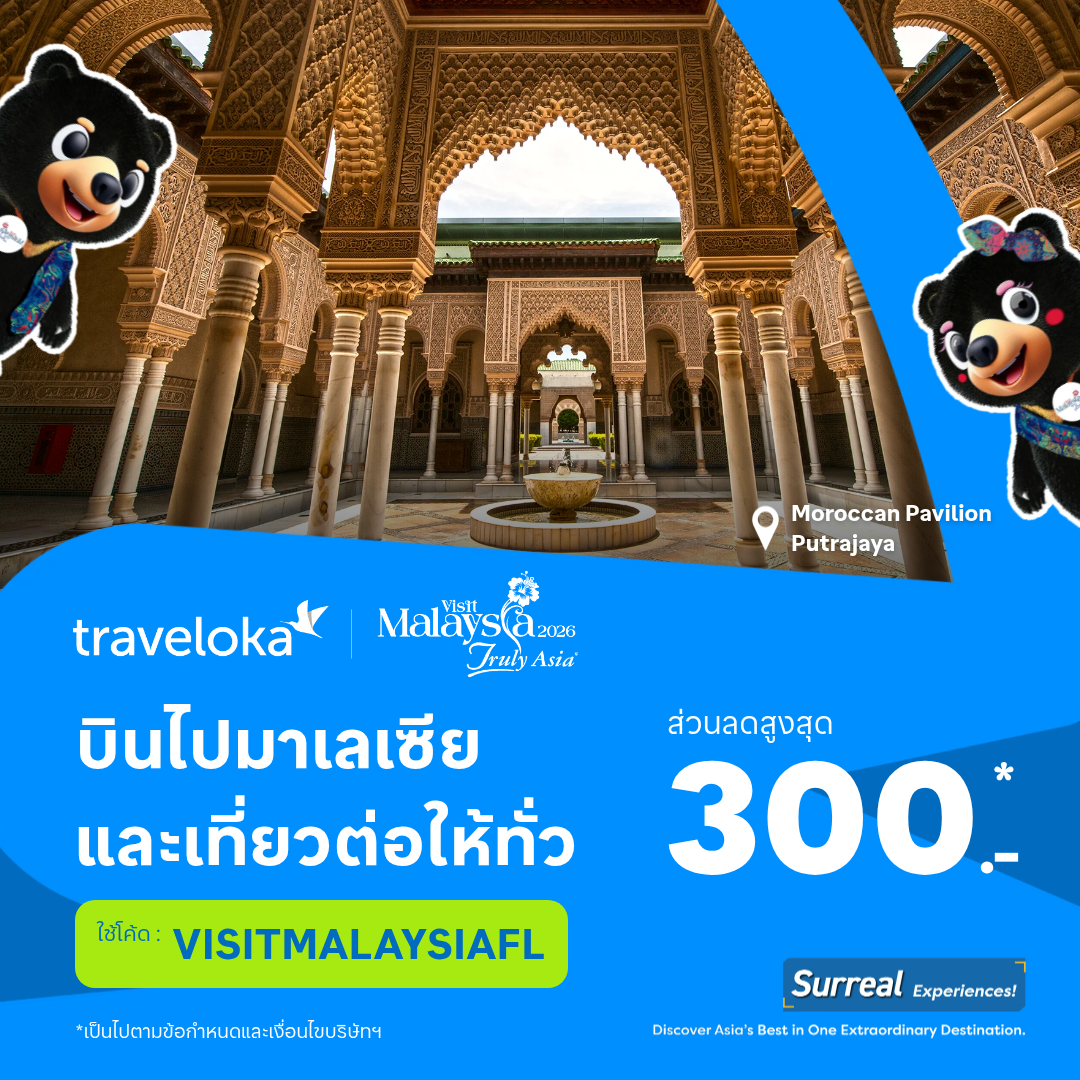 Traveloka Thailand Facebook ad