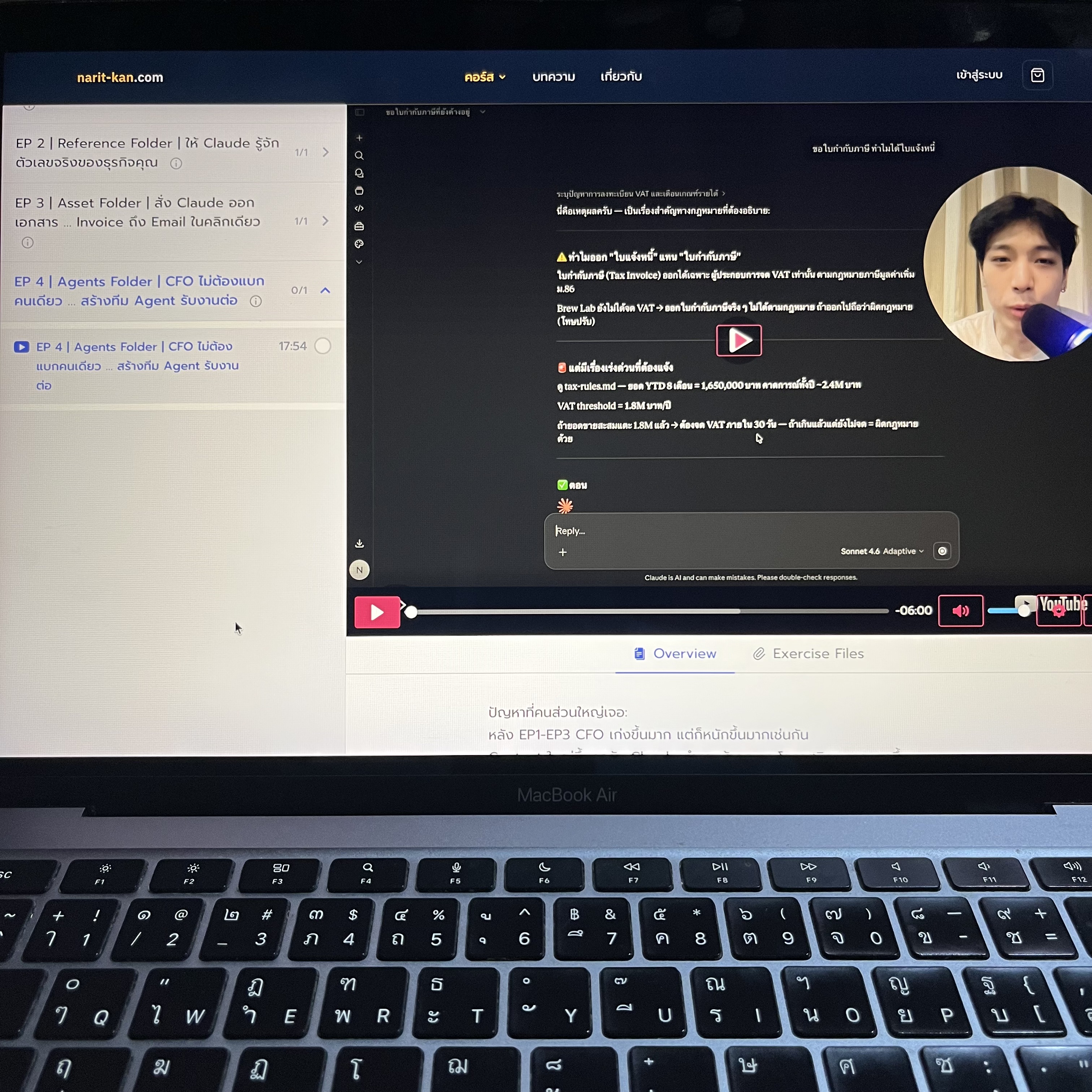 Narit Learning Facebook ad