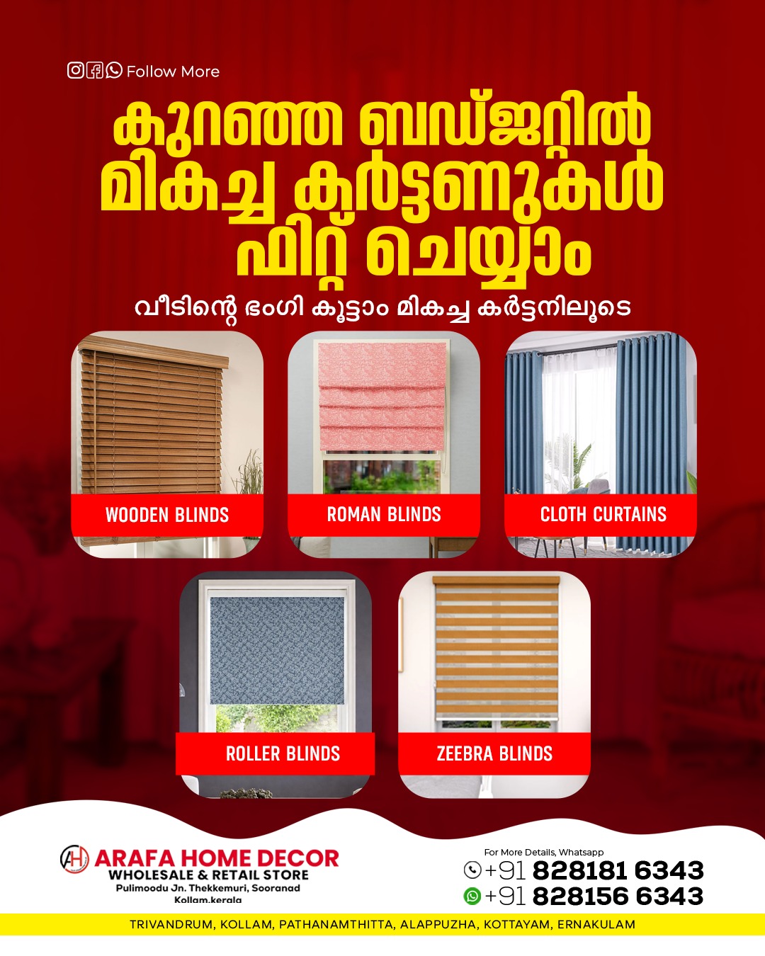 ARAFA HOME DECOR Facebook ad: പഴയ കർട്ടനുകൾ മാറ്റി വീടിന്റെ ഭംഗി കൂട്ടാൻ ആഗ്രഹമുണ്ടോ?