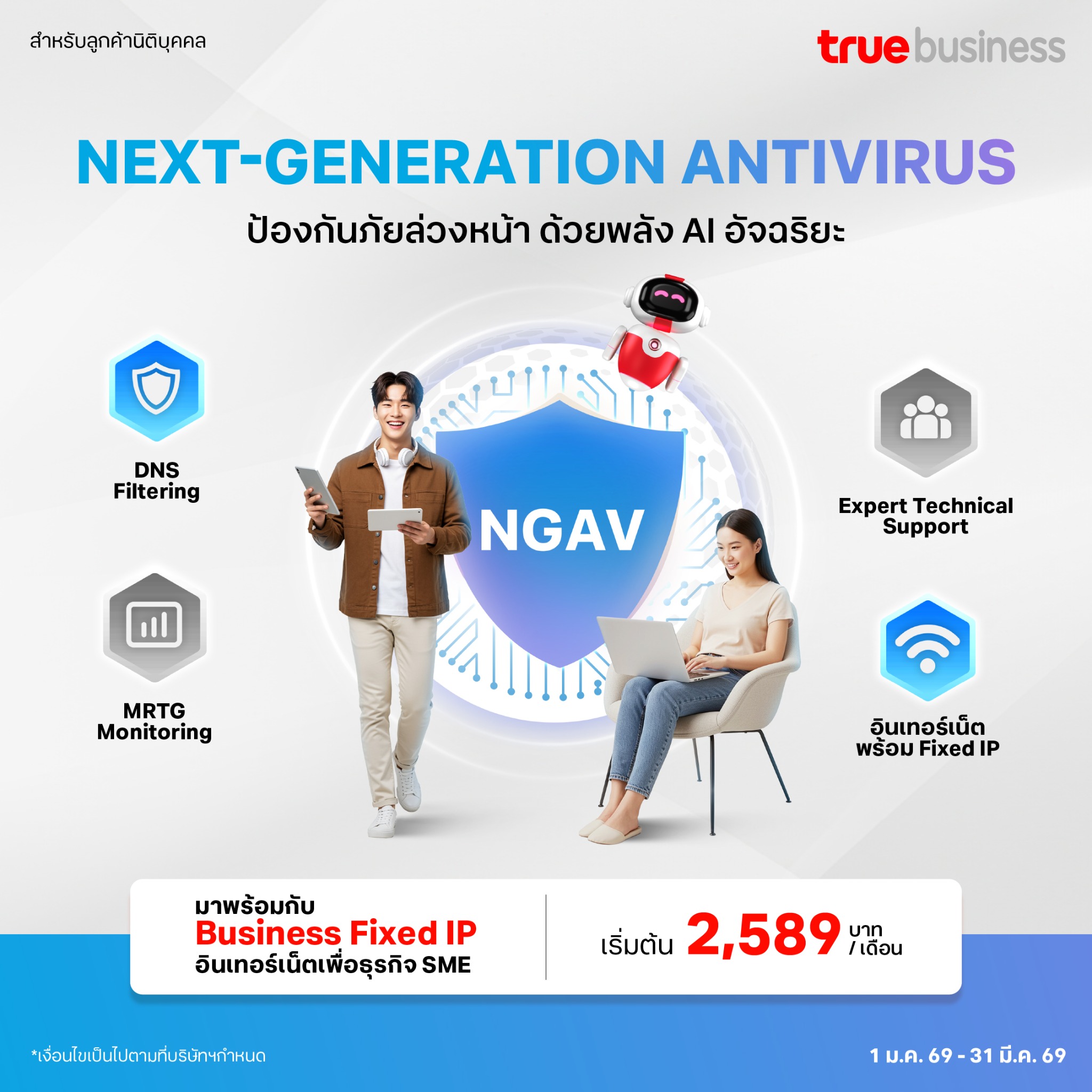 TrueBusiness Facebook ad
