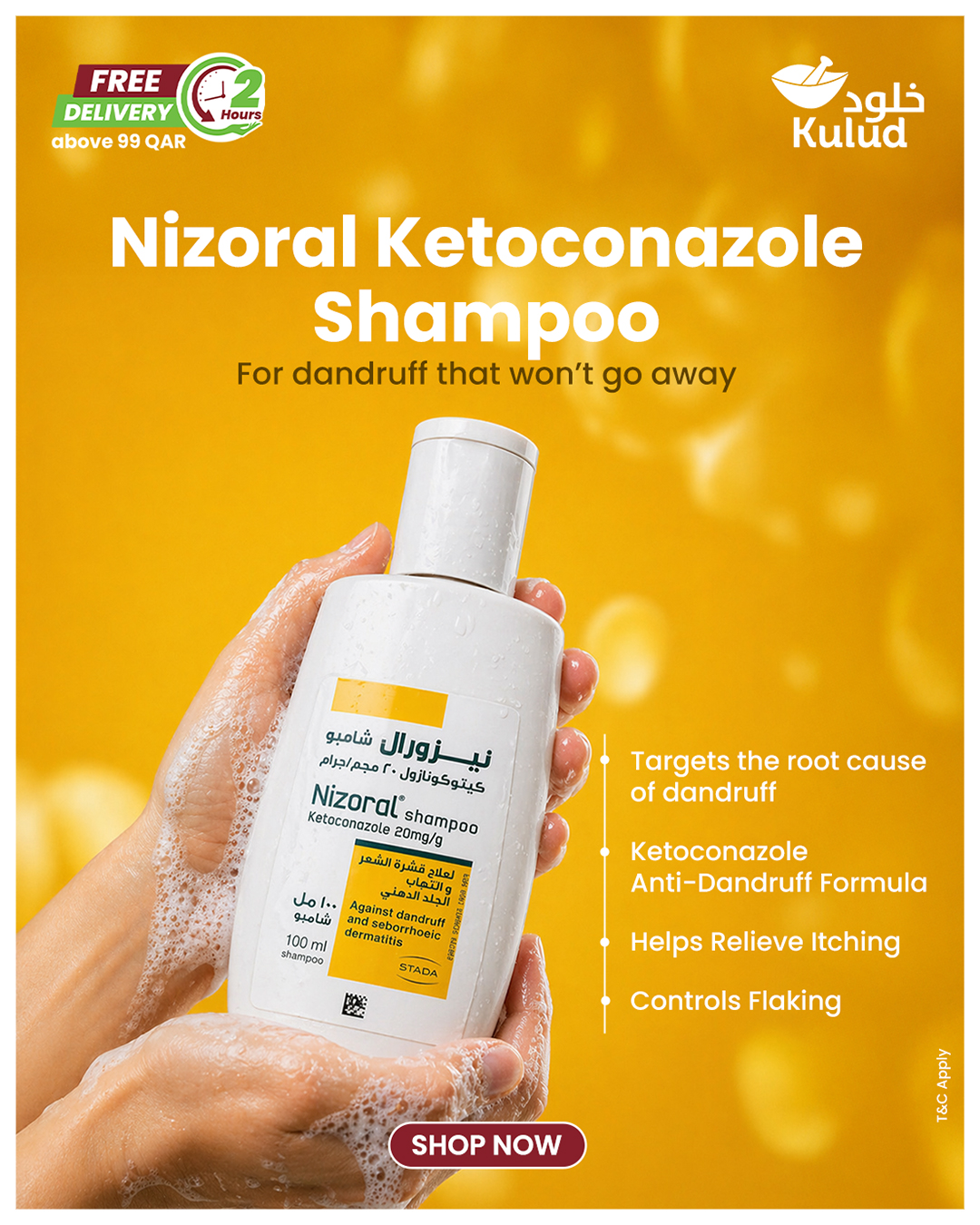 Kulud Pharmacy Ads Facebook ad