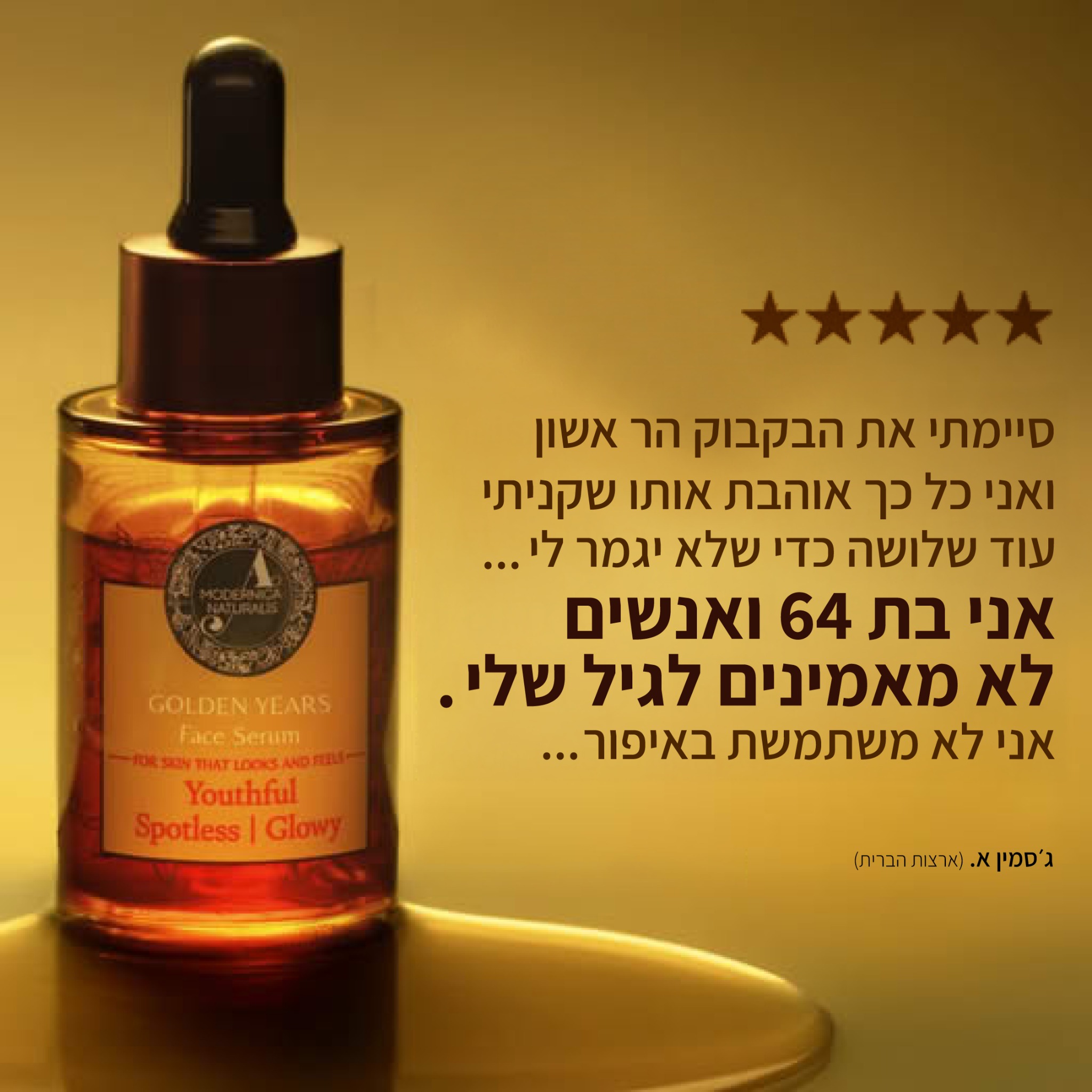 The Ayurveda Experience Facebook ad