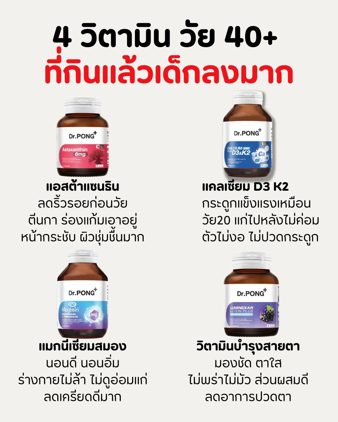ไดอารี่บิวตี้ Facebook ad