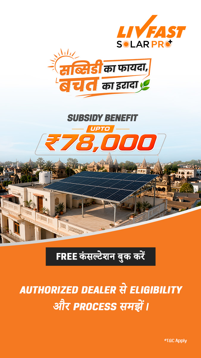 Livfast SolarPro Plus Facebook ad: सही प्लानिंग = कम बिजली बिल