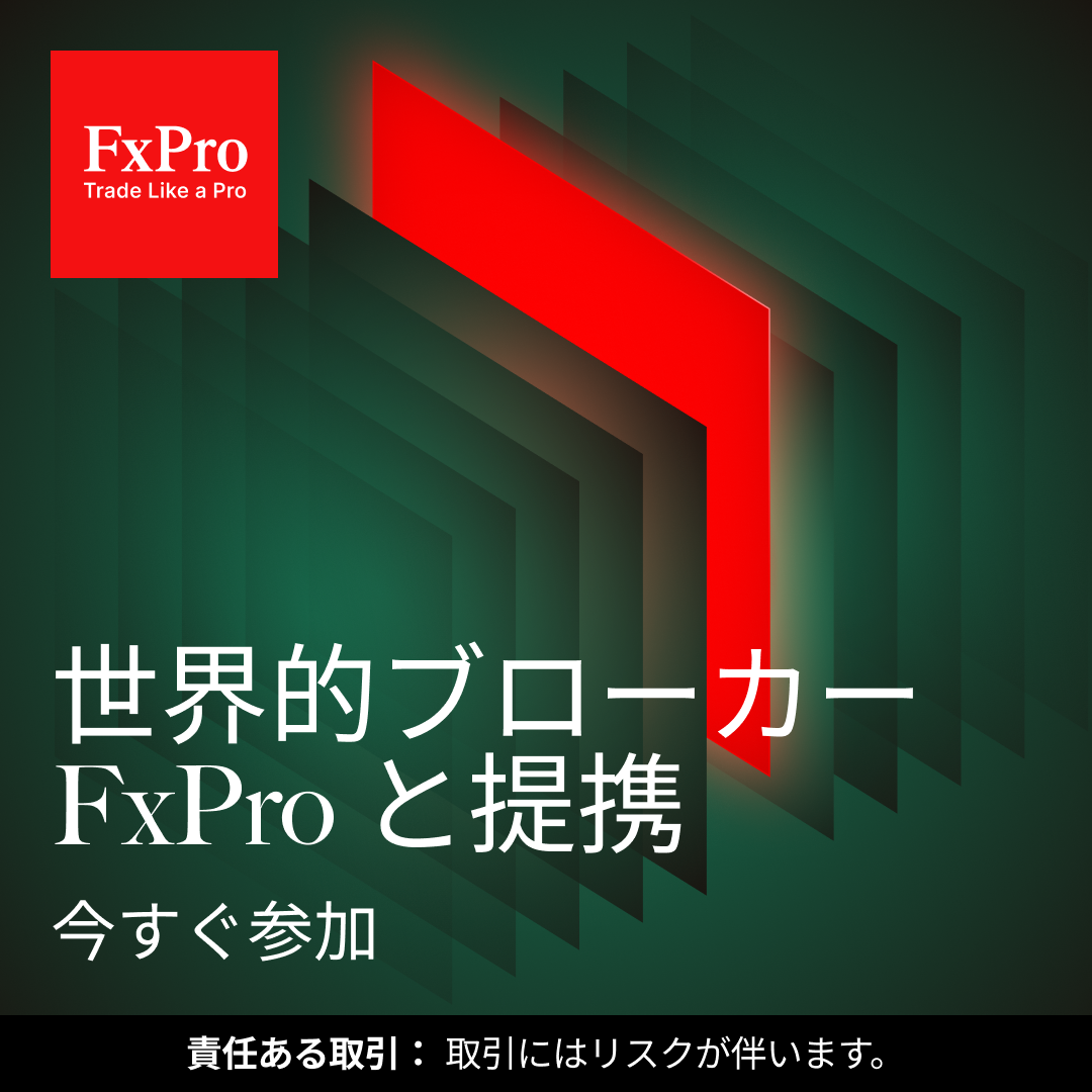FxPro Trading Broker Facebook ad
